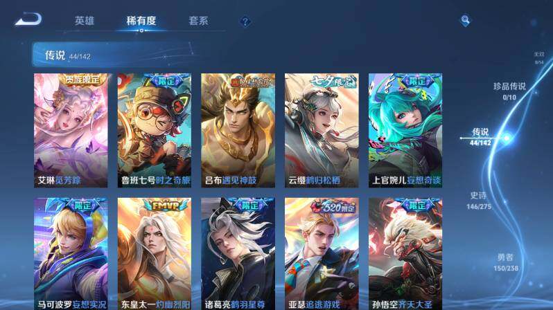 WZCMW4250237王者荣耀账号详情图14