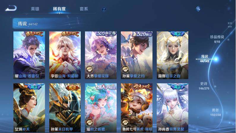 WZCMW4250237王者荣耀账号详情图15