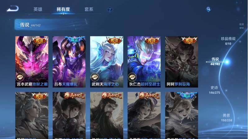 WZCMW4250237王者荣耀账号详情图18