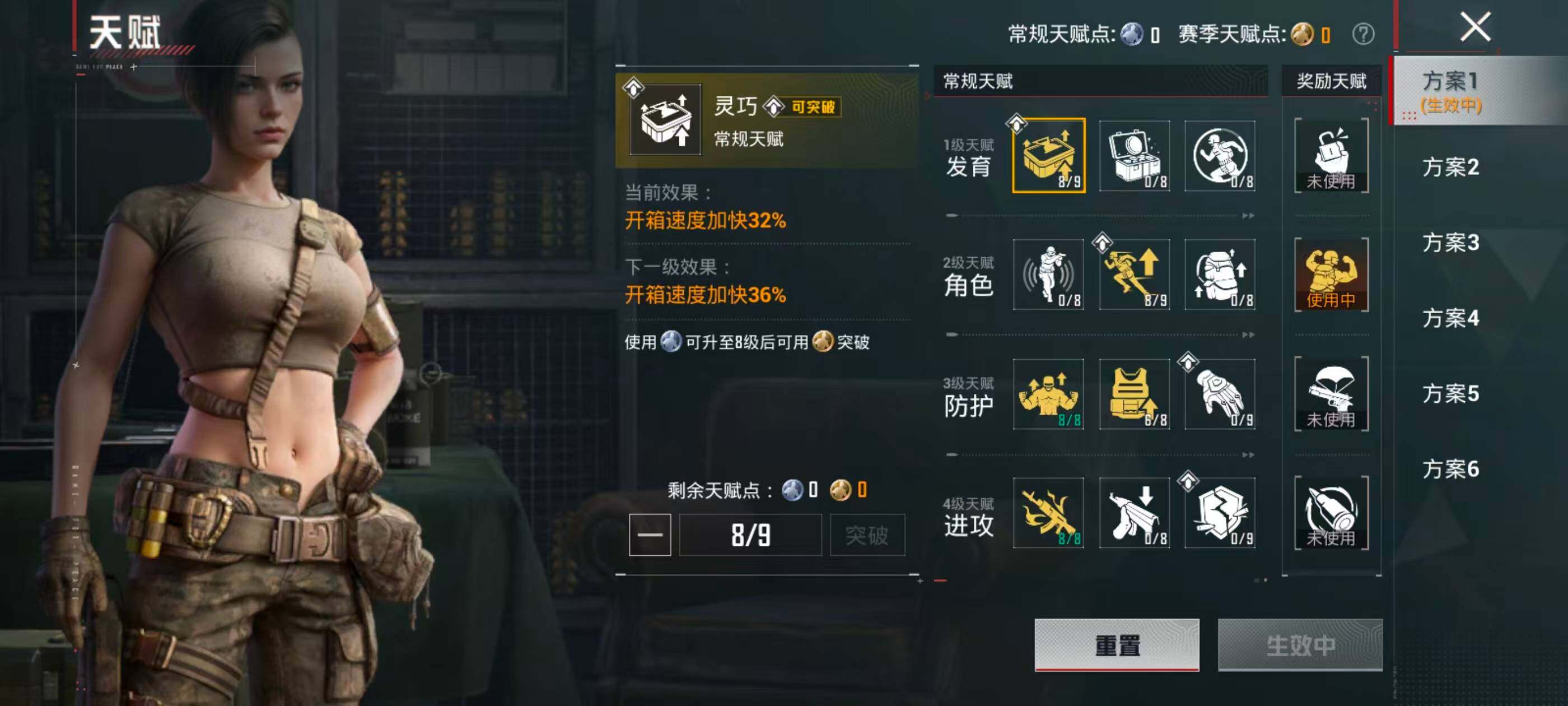 HPQM4143335和平精英账号详情图8 HPQM4143335和平精英账号详情图8