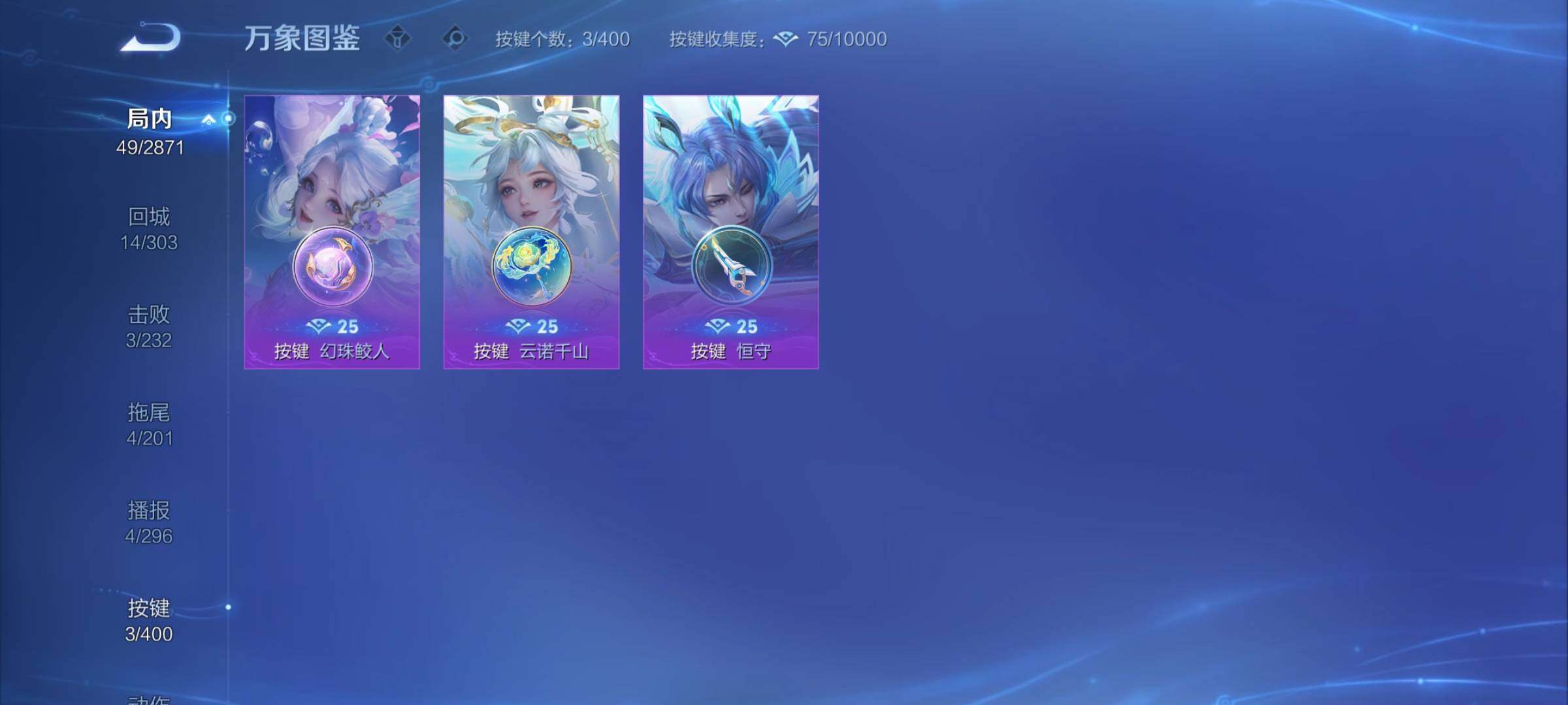 WZCMY4242960王者荣耀账号详情图7