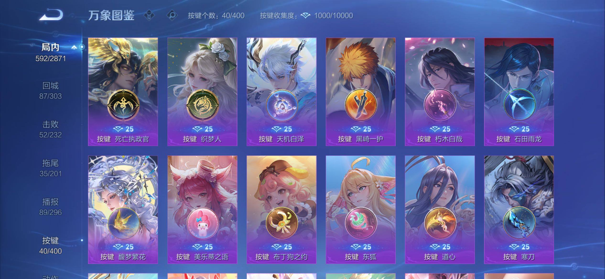 WZCMY4243924王者荣耀账号详情图26 WZCMY4243924王者荣耀账号详情图26