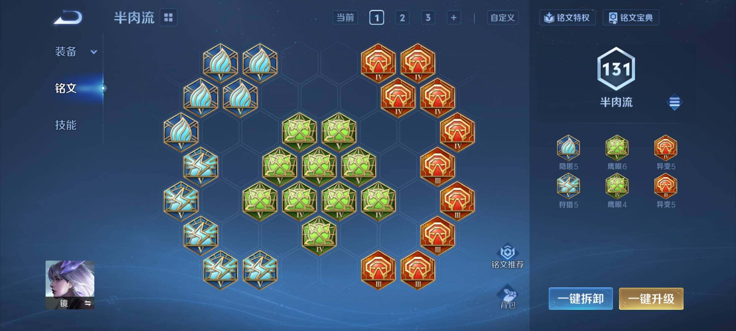 WZCMY4242960王者荣耀账号详情图10