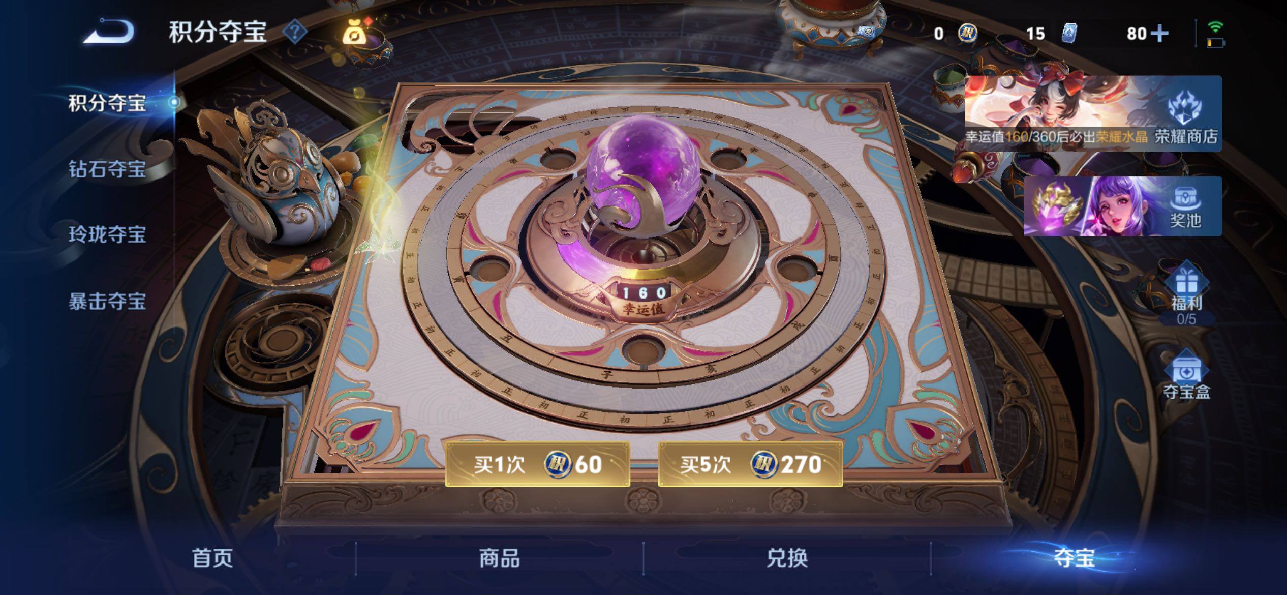 WZCMY4243924王者荣耀账号详情图27 WZCMY4243924王者荣耀账号详情图27