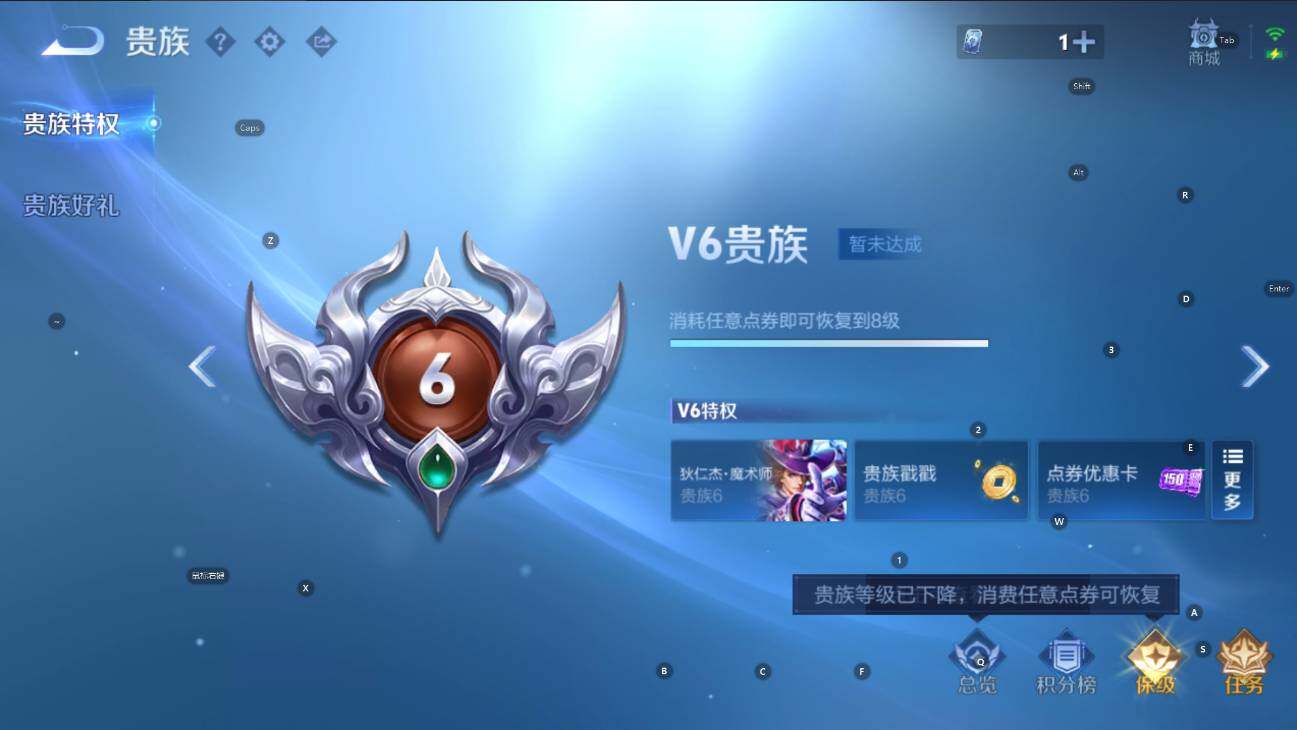 WZLX4240095王者荣耀账号详情图7