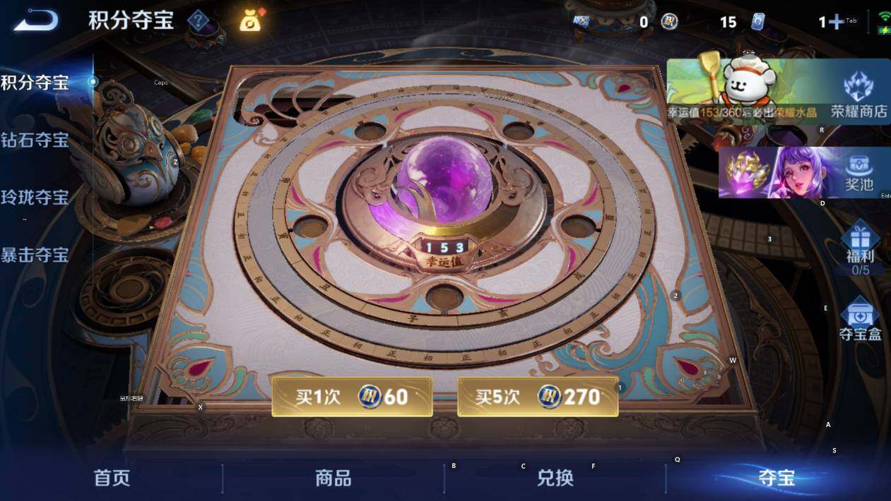 WZLX4240095王者荣耀账号详情图15