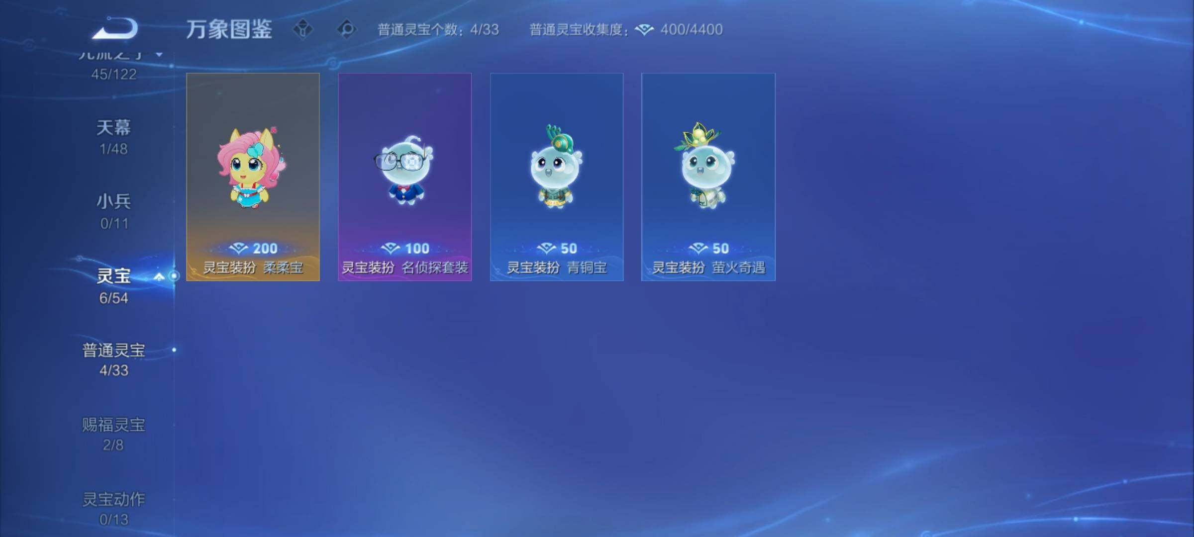 WZCMY4243231王者荣耀账号详情图22