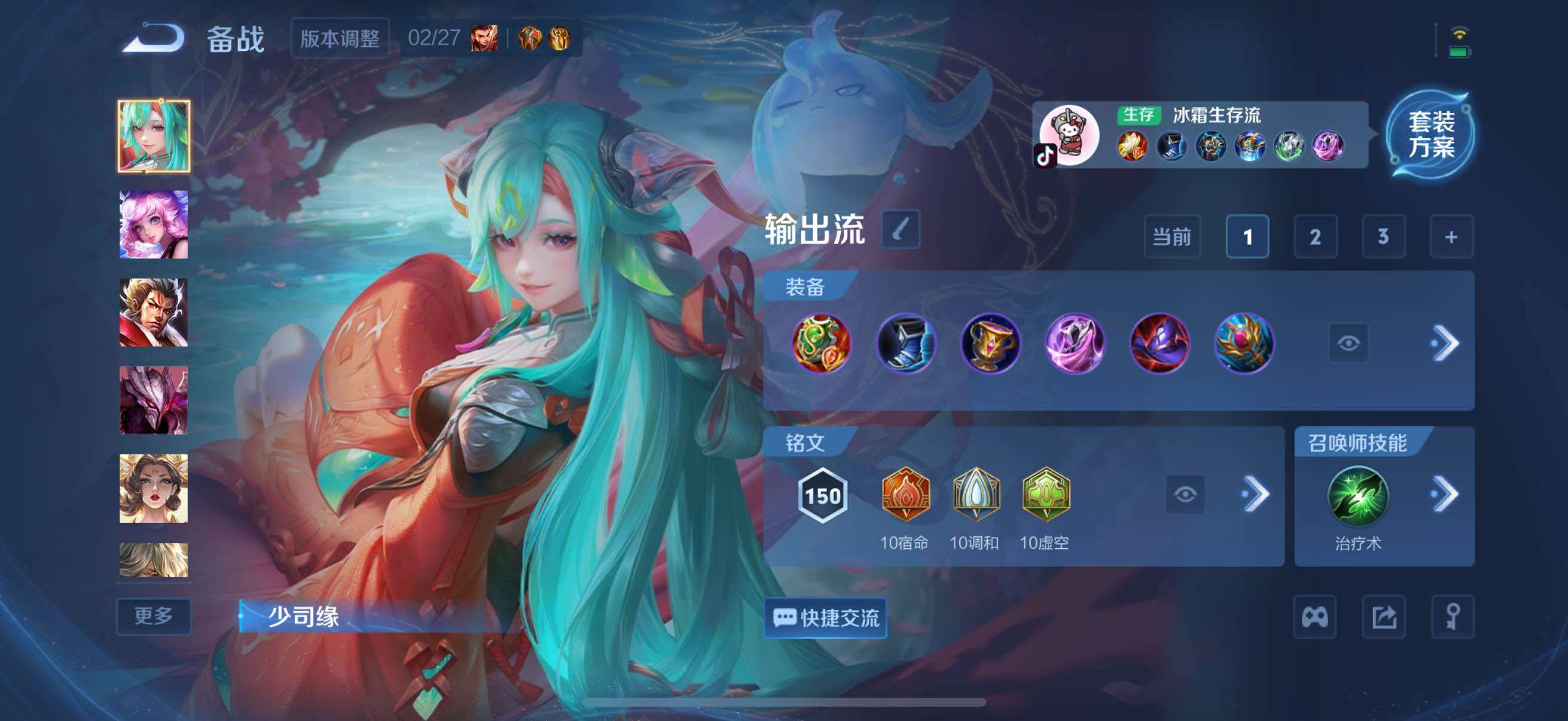 WZCMW4258163王者荣耀账号详情图7