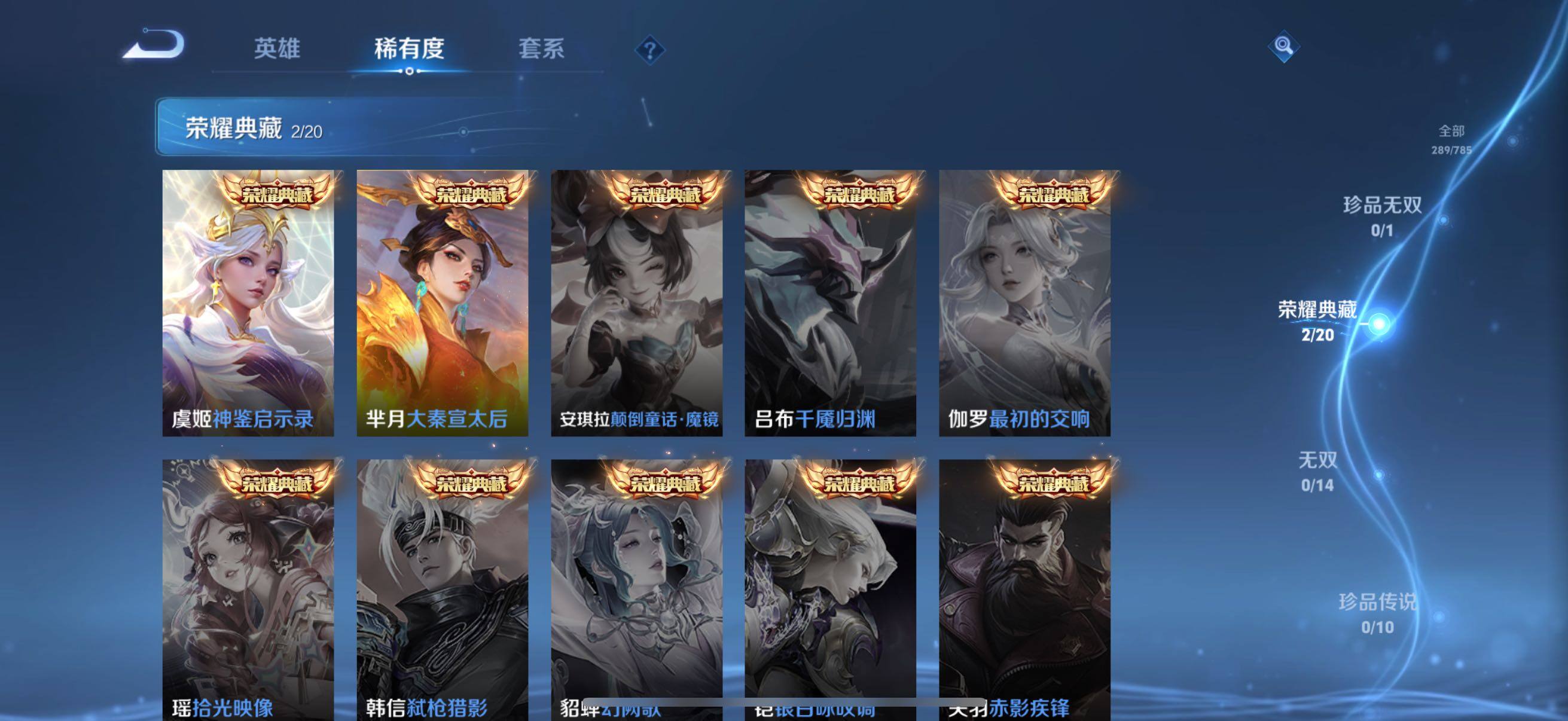 WZCMW4258163王者荣耀账号详情图31