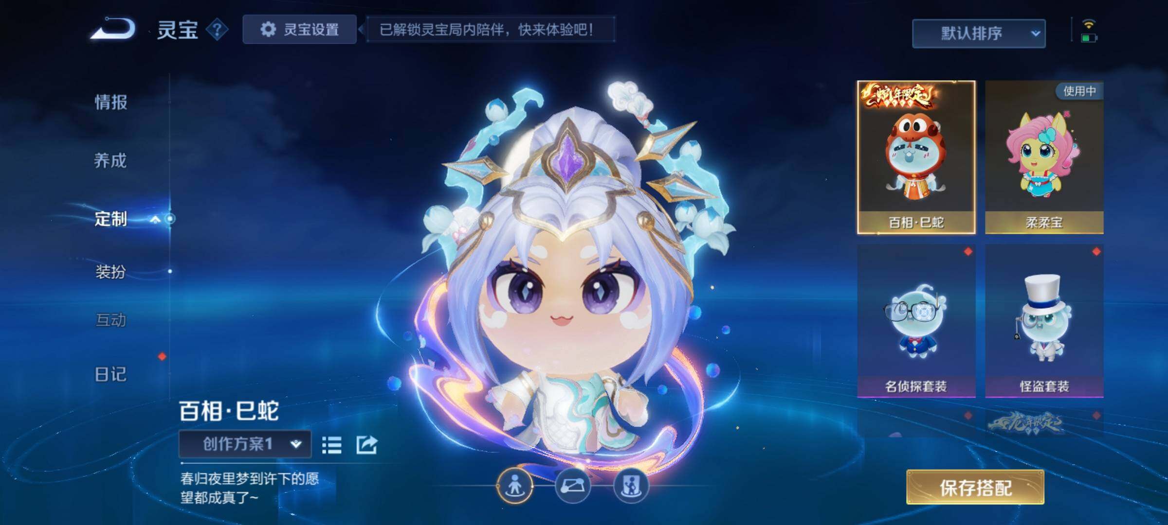 WZCMY4243243王者荣耀账号详情图25 WZCMY4243243王者荣耀账号详情图25