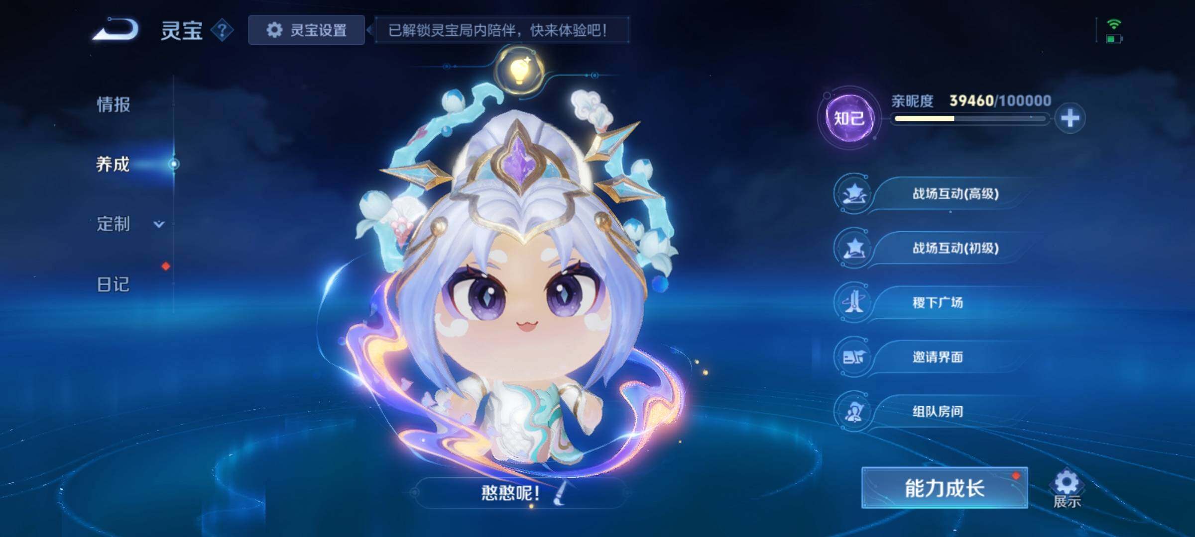 WZCMY4243243王者荣耀账号详情图26 WZCMY4243243王者荣耀账号详情图26