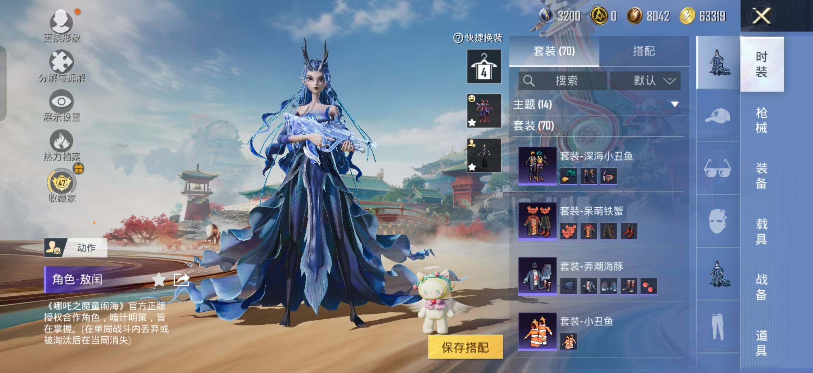 HPLX4136375和平精英账号详情图5 HPLX4136375和平精英账号详情图5