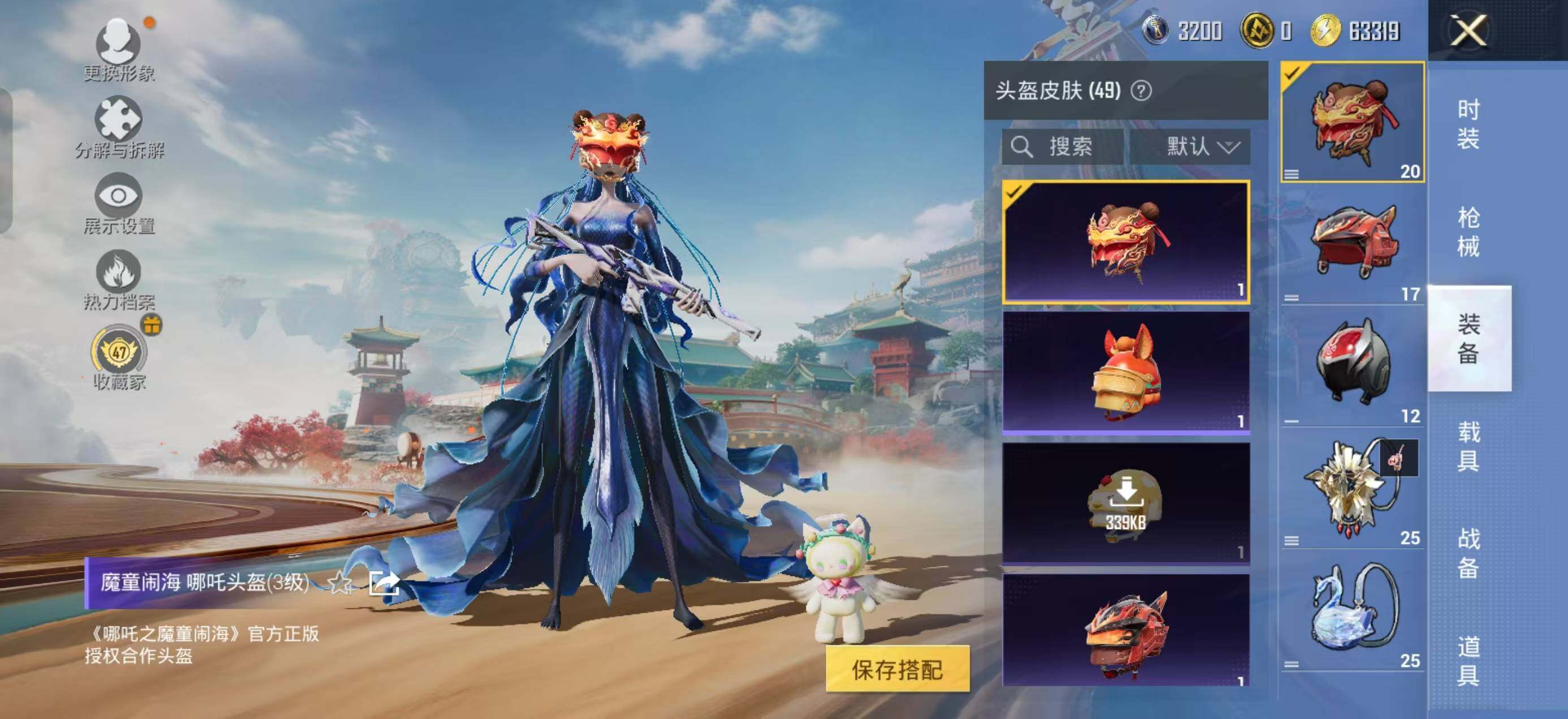 HPLX4136375和平精英账号详情图7 HPLX4136375和平精英账号详情图7