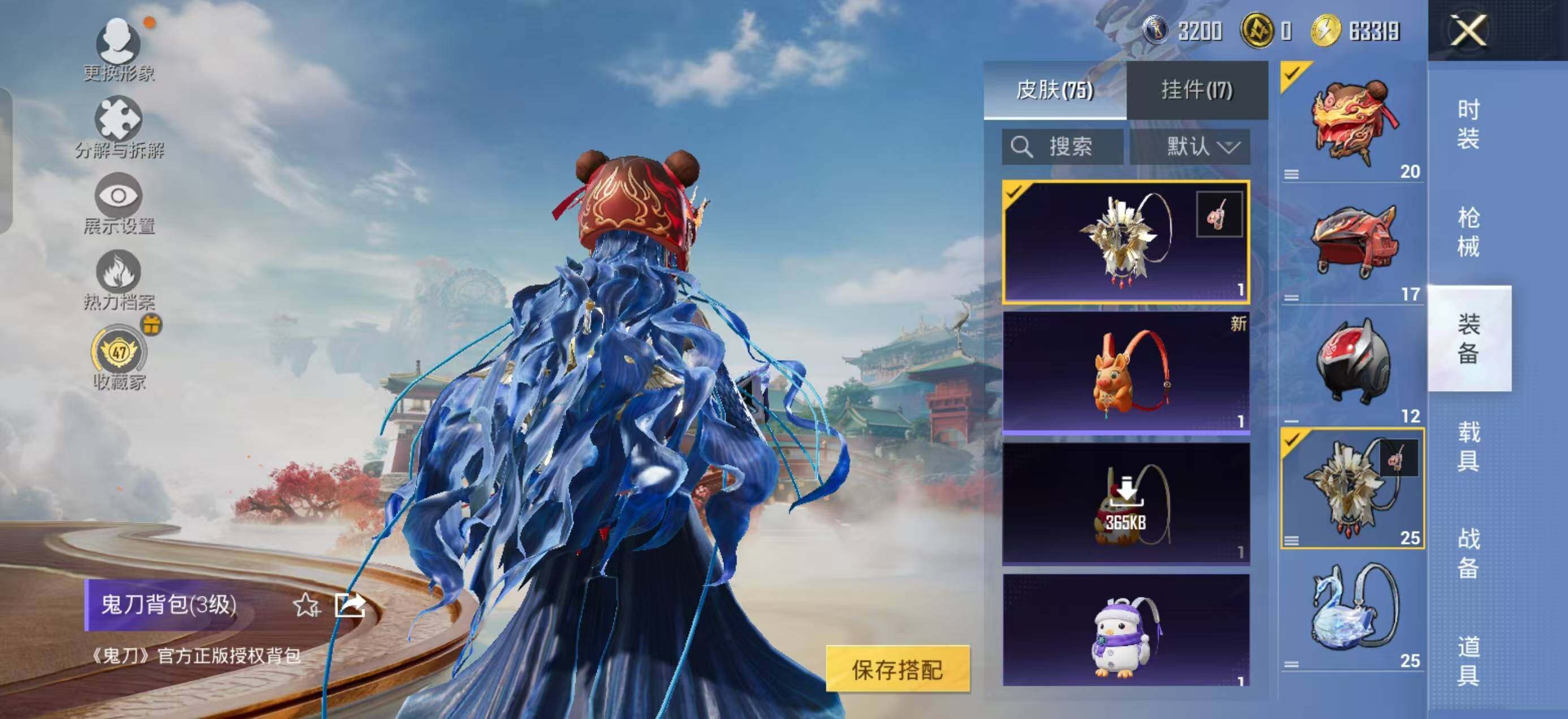 HPLX4136375和平精英账号详情图8 HPLX4136375和平精英账号详情图8