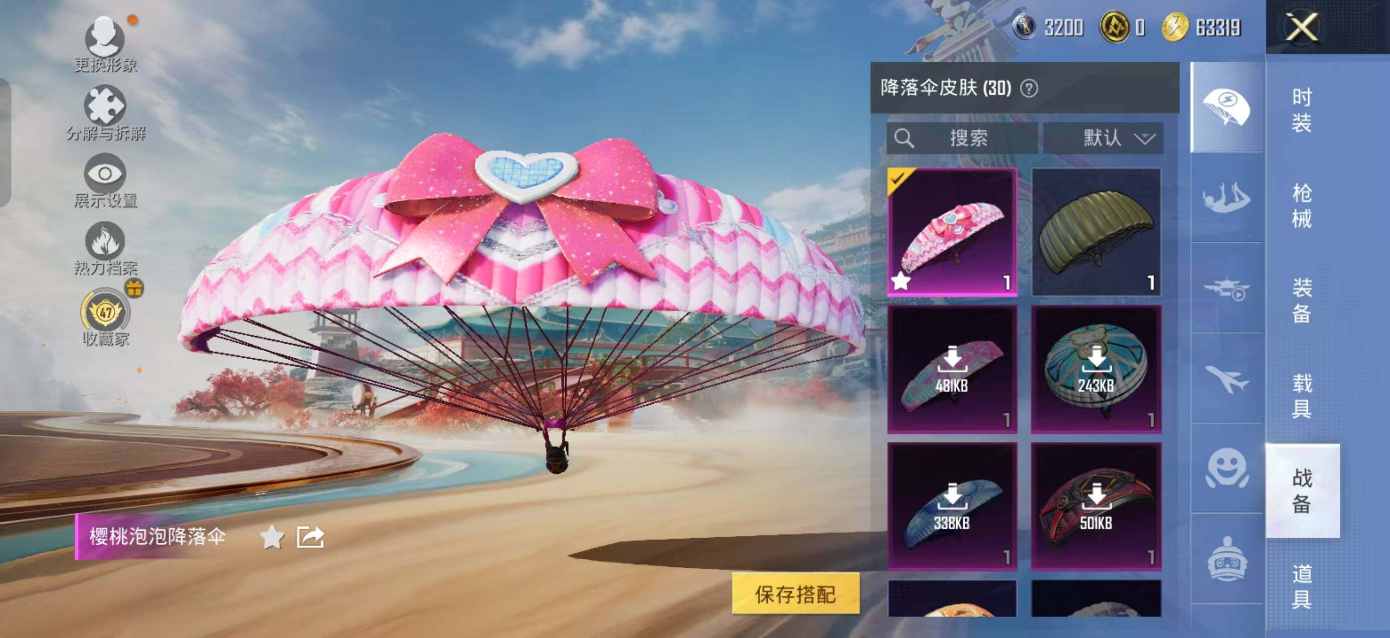 HPLX4136375和平精英账号详情图9 HPLX4136375和平精英账号详情图9