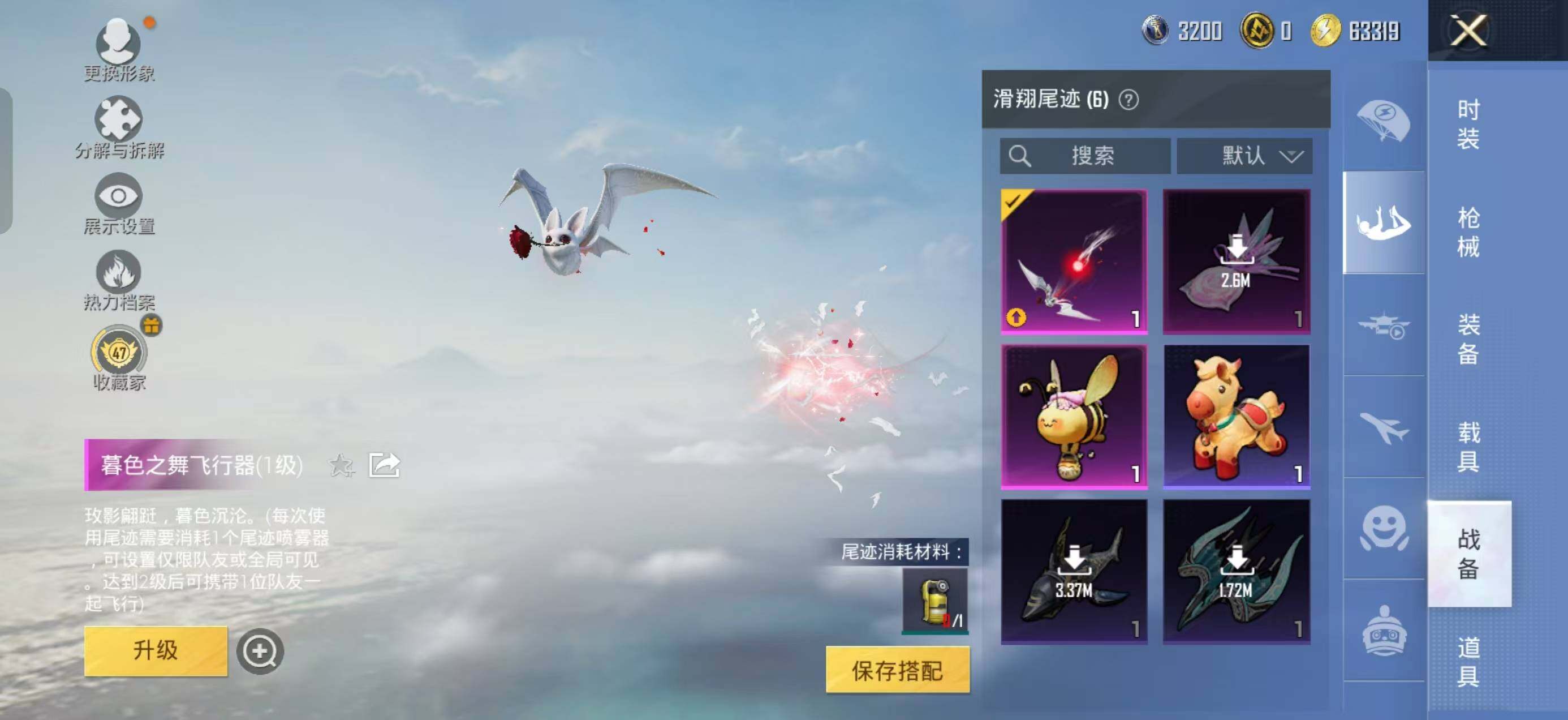 HPLX4136375和平精英账号详情图10 HPLX4136375和平精英账号详情图10