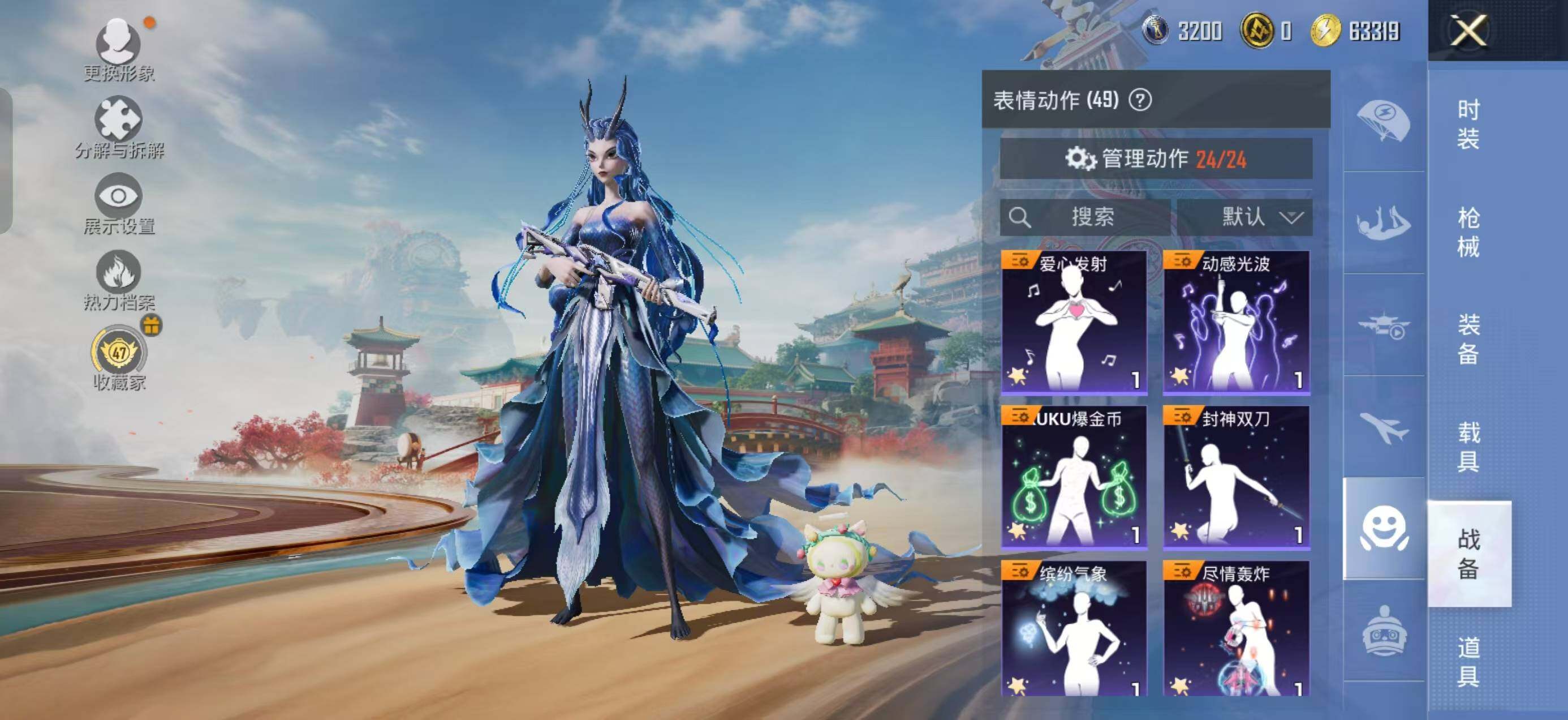 HPLX4136375和平精英账号详情图11 HPLX4136375和平精英账号详情图11