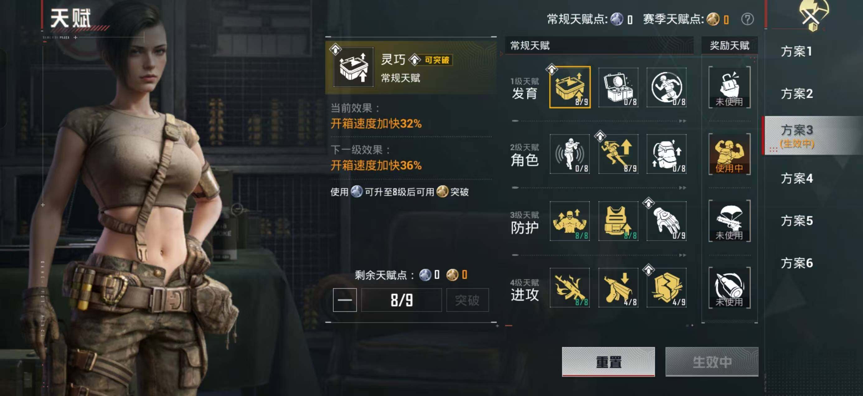 HPLX4136375和平精英账号详情图12 HPLX4136375和平精英账号详情图12