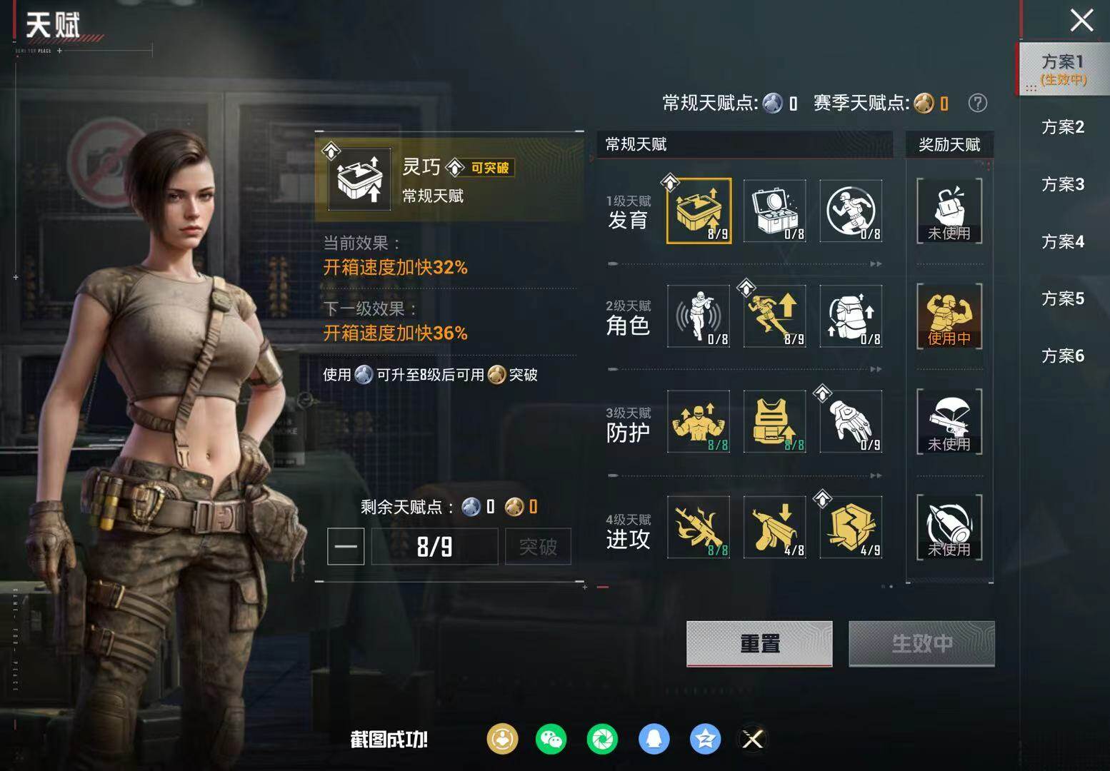 HPQM4151562和平精英账号详情图7