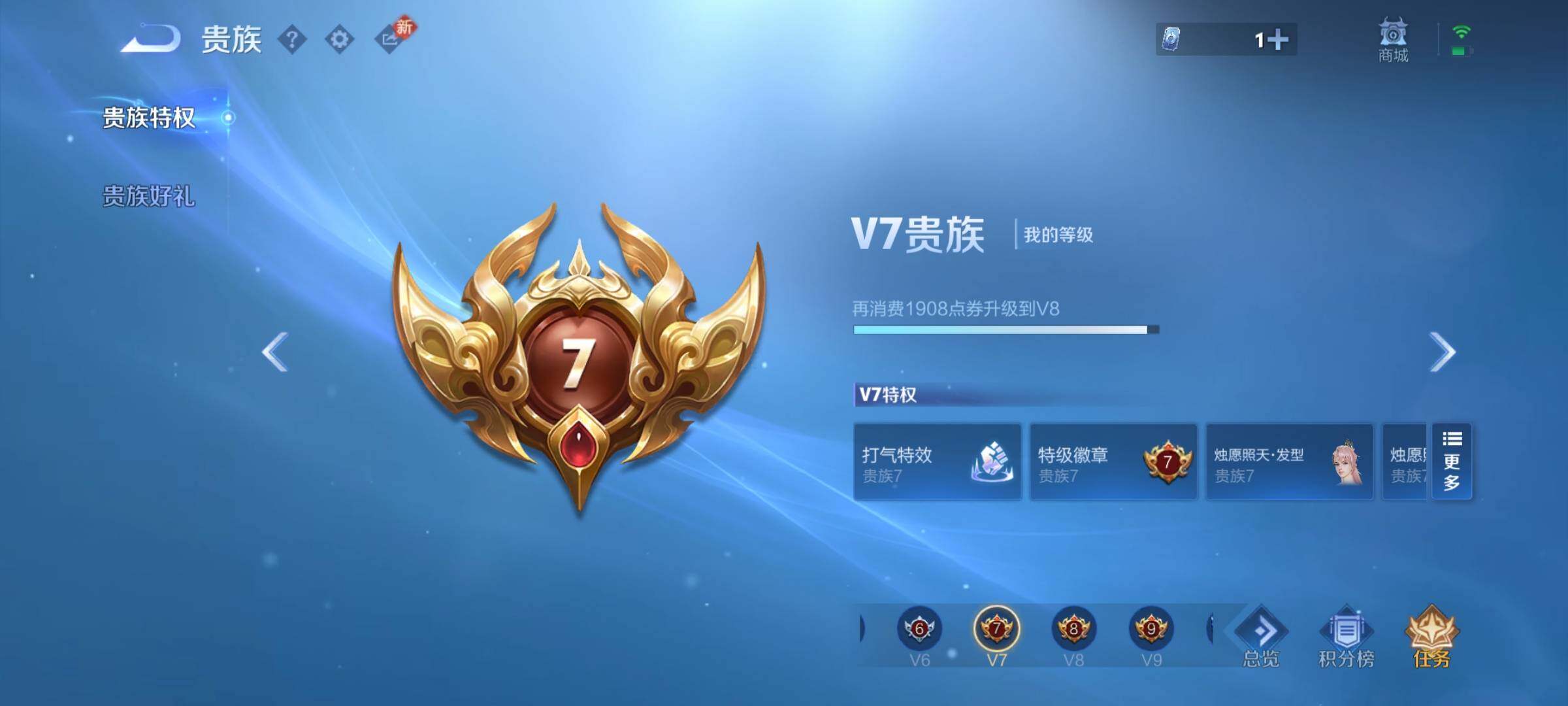 WZLX4241033王者荣耀账号详情图18