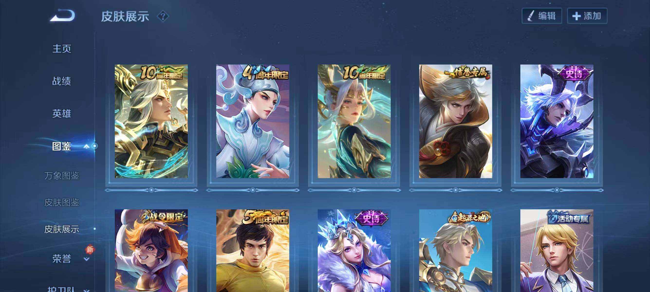 WZCMW4250314王者荣耀账号详情图7 WZCMW4250314王者荣耀账号详情图7