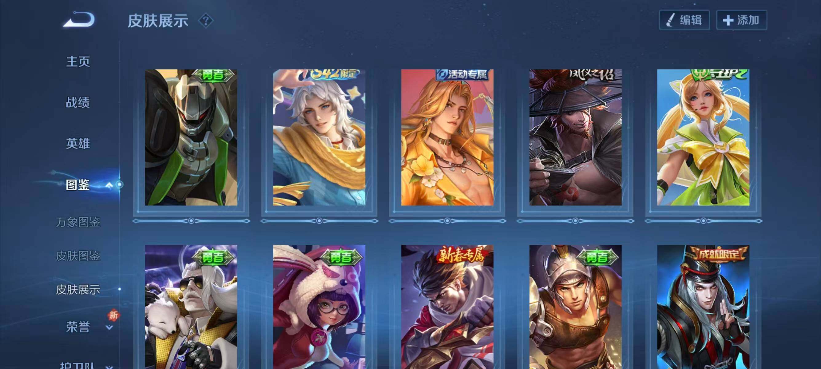 WZCMW4250314王者荣耀账号详情图8 WZCMW4250314王者荣耀账号详情图8