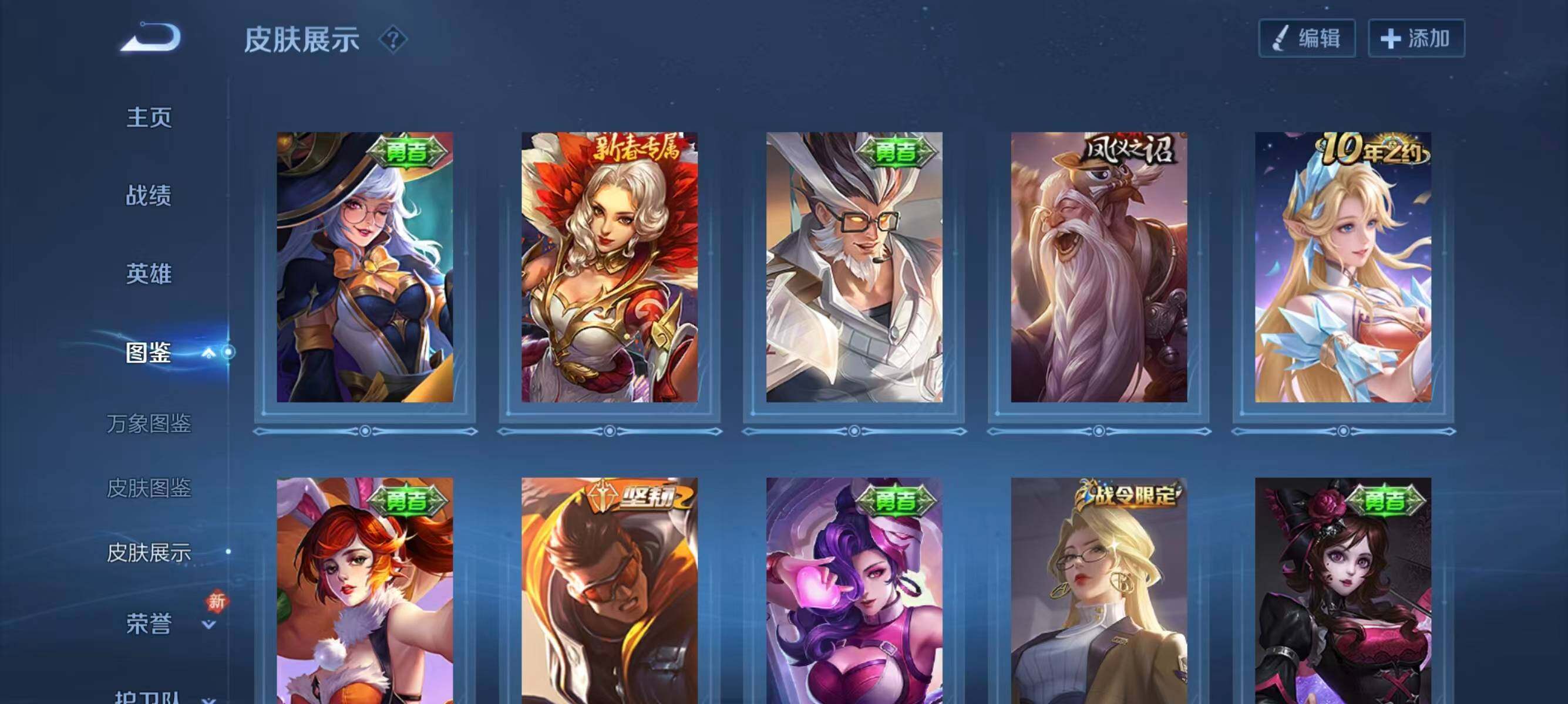 WZCMW4250314王者荣耀账号详情图9 WZCMW4250314王者荣耀账号详情图9