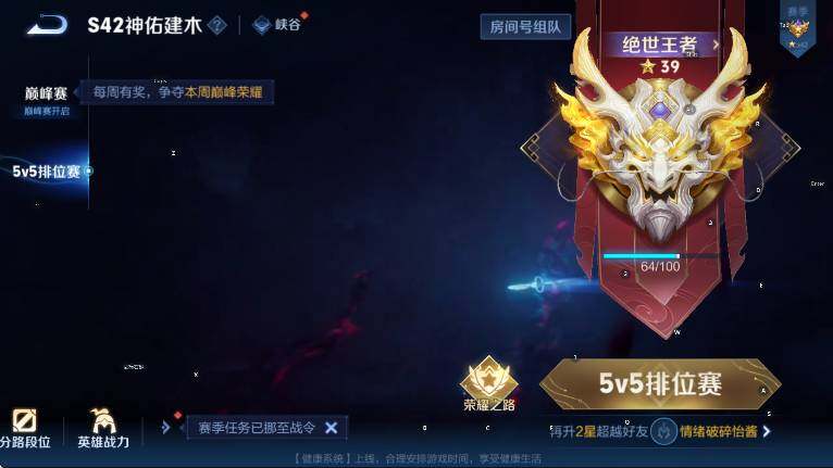 WZLX4240133王者荣耀账号详情图20