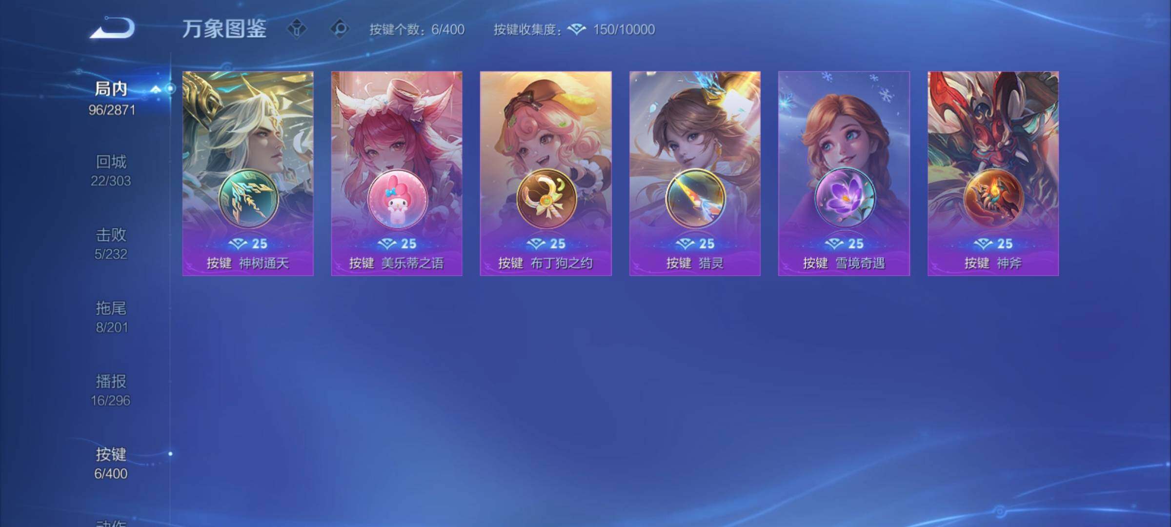 WZCMY4243254王者荣耀账号详情图9