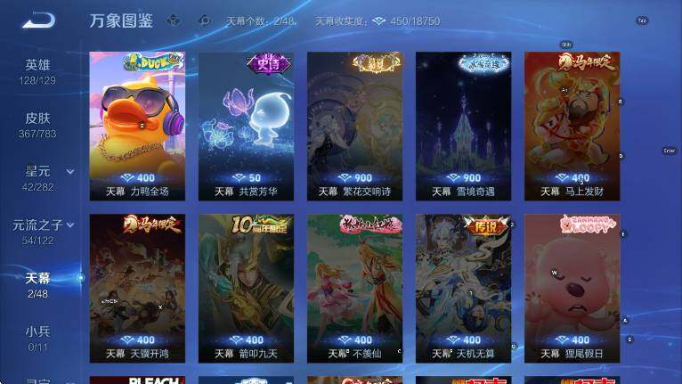 WZLX4240137王者荣耀账号详情图15 WZLX4240137王者荣耀账号详情图15