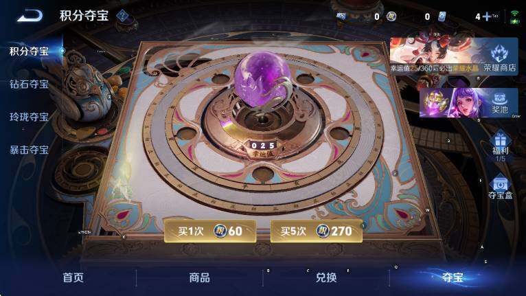 WZLX4240137王者荣耀账号详情图20 WZLX4240137王者荣耀账号详情图20