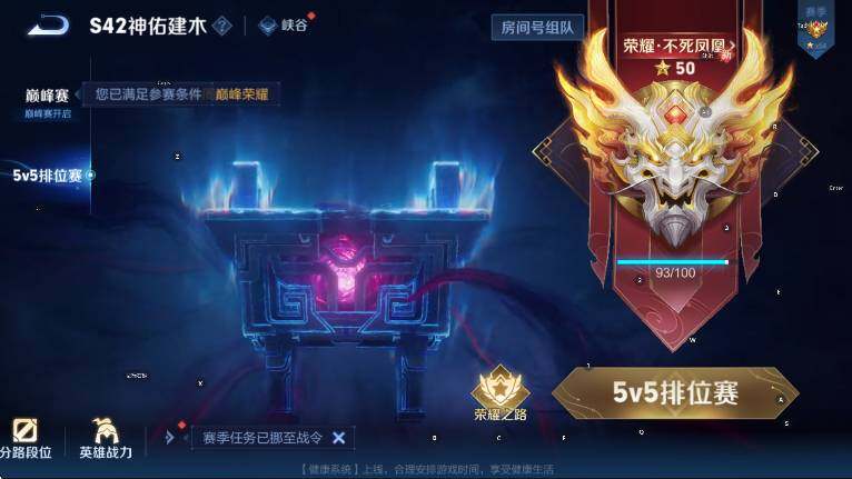 WZLX4240137王者荣耀账号详情图21 WZLX4240137王者荣耀账号详情图21