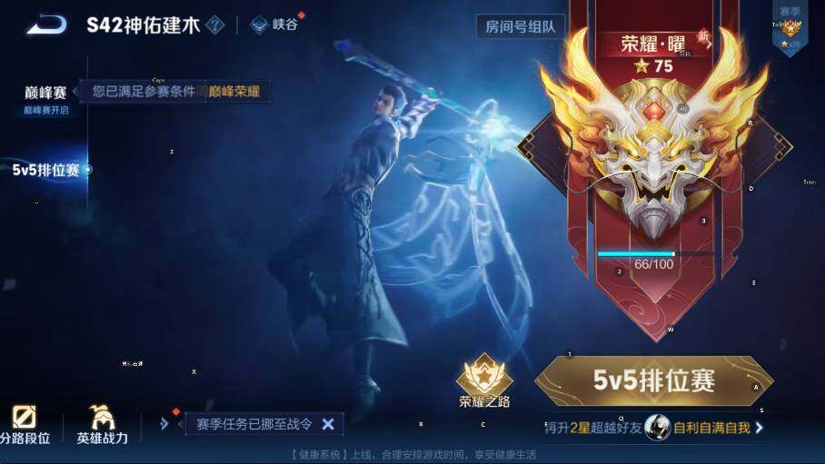 WZLX4240140王者荣耀账号详情图22 WZLX4240140王者荣耀账号详情图22