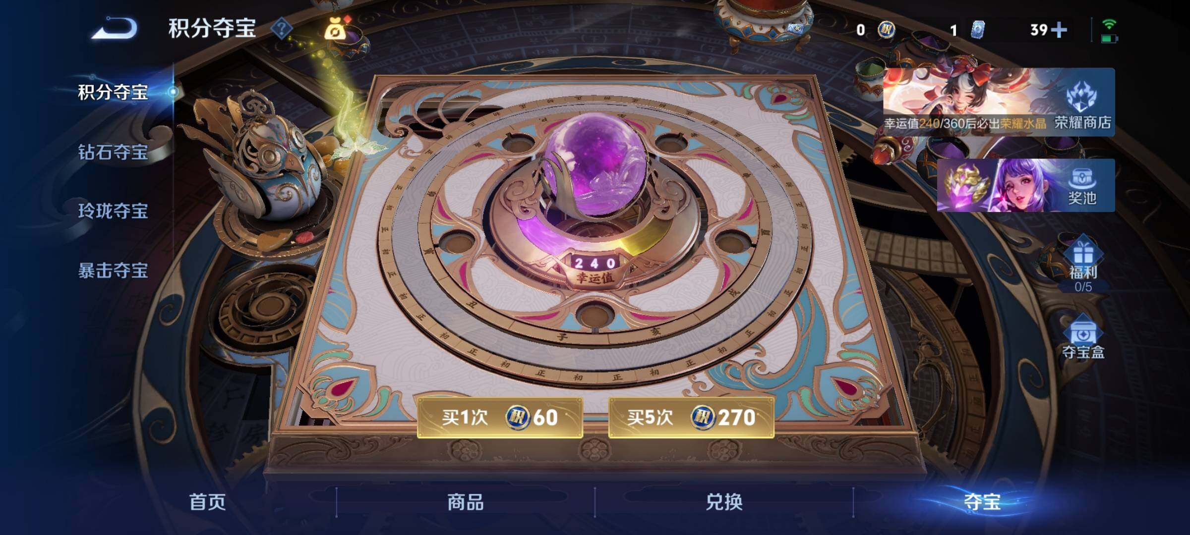 WZCMY4243118王者荣耀账号详情图18 WZCMY4243118王者荣耀账号详情图18