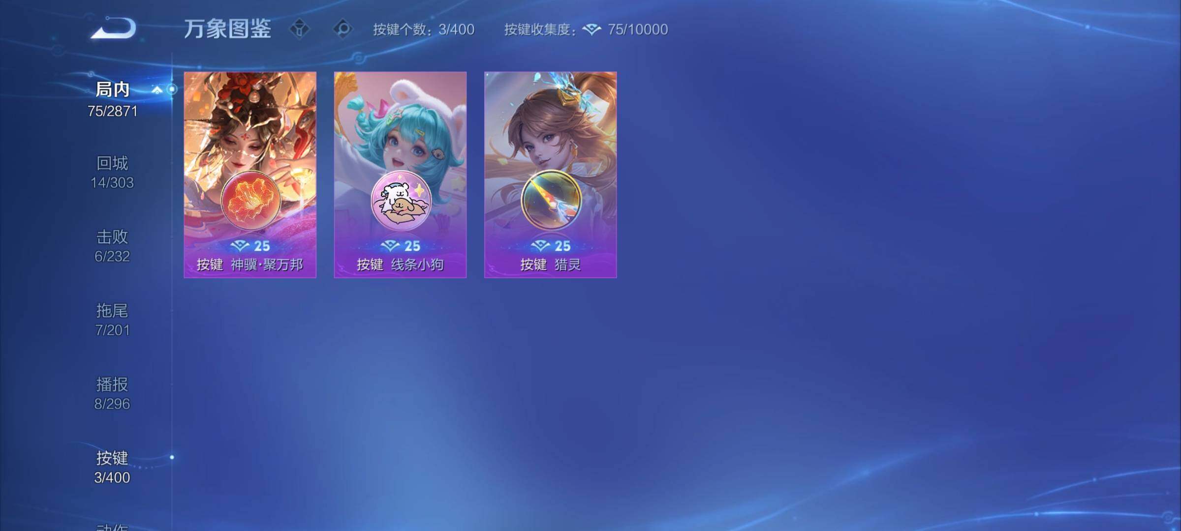 WZCMY4243131王者荣耀账号详情图8