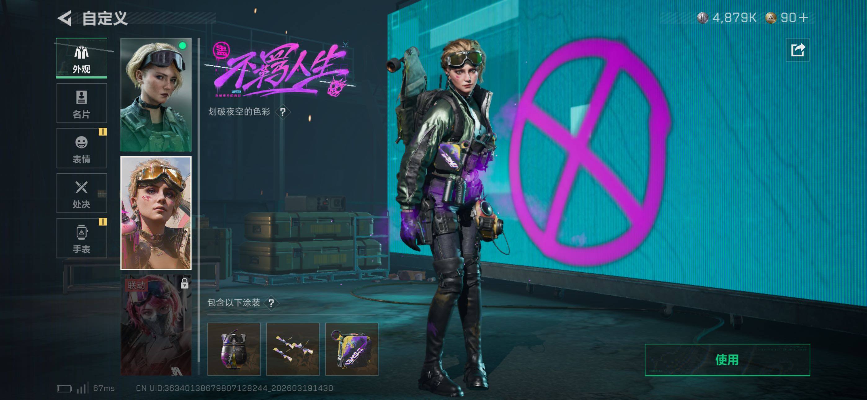 SJZCMW477181三角洲行动账号详情图12