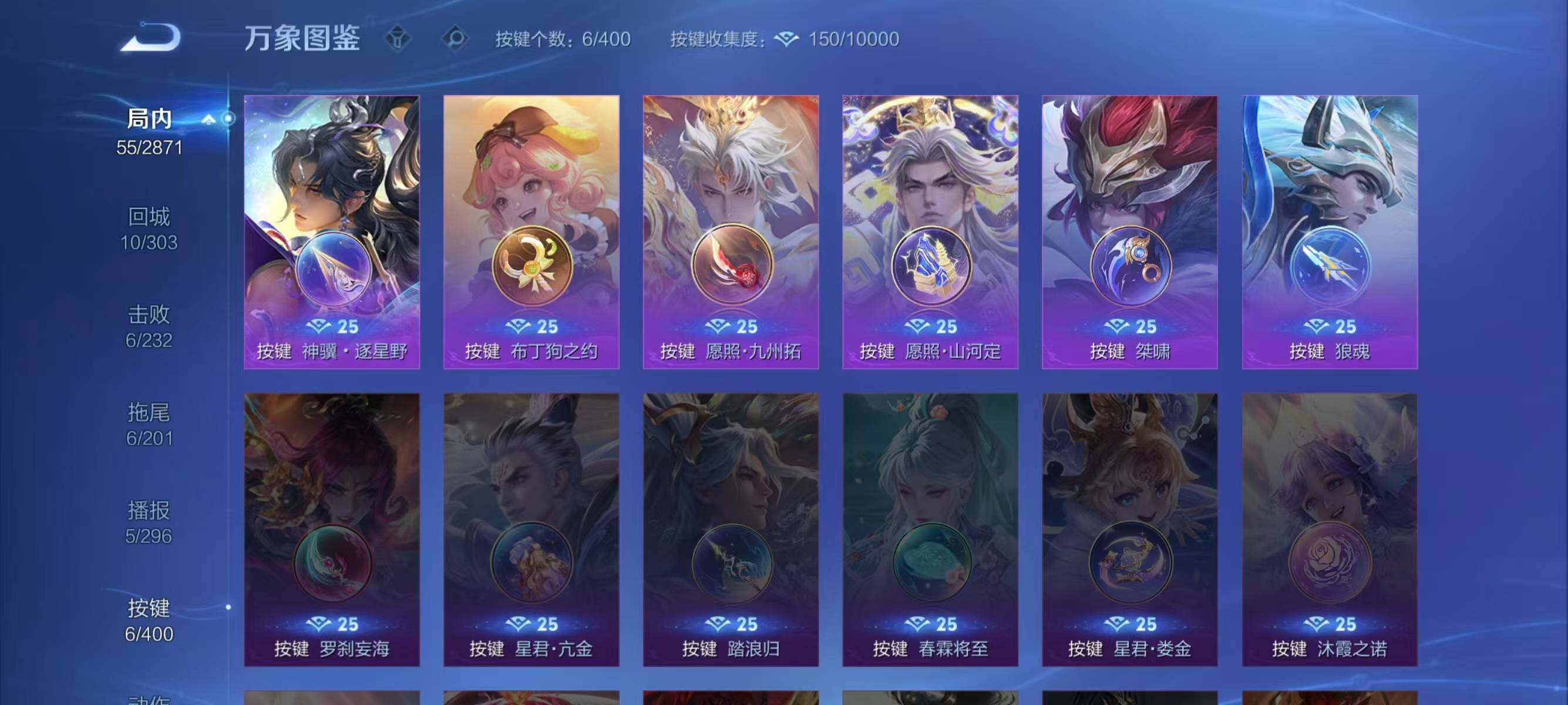 WZCMW4250332王者荣耀账号详情图5 WZCMW4250332王者荣耀账号详情图5