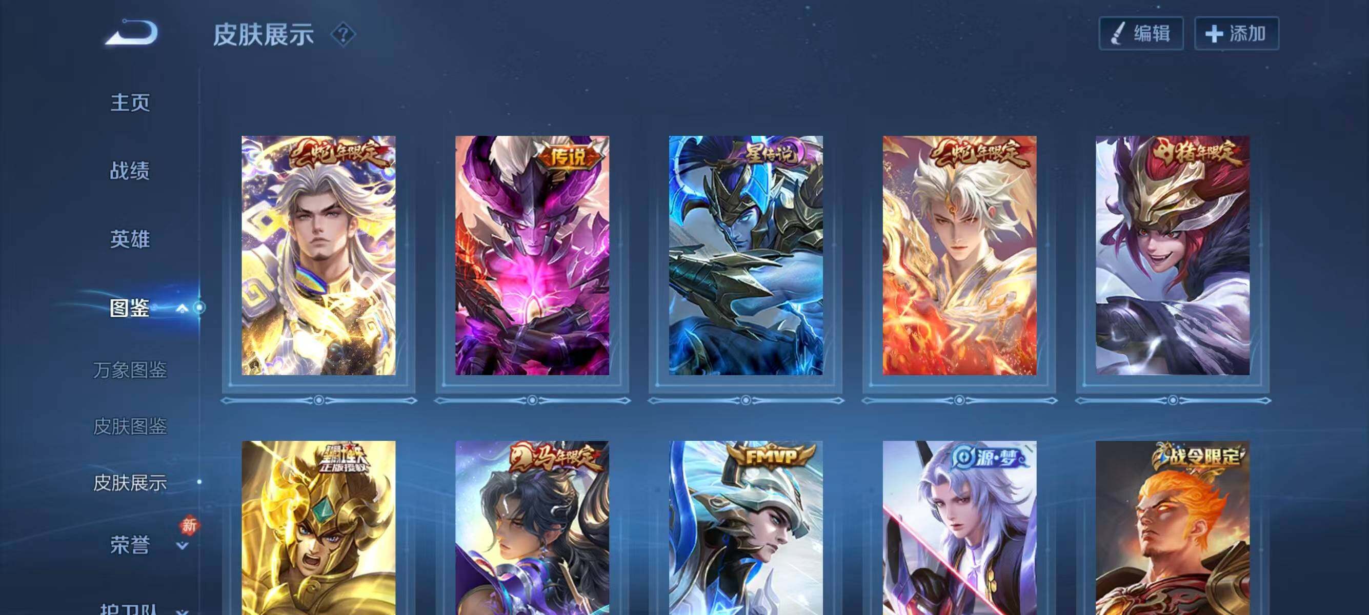 WZCMW4250332王者荣耀账号详情图8 WZCMW4250332王者荣耀账号详情图8