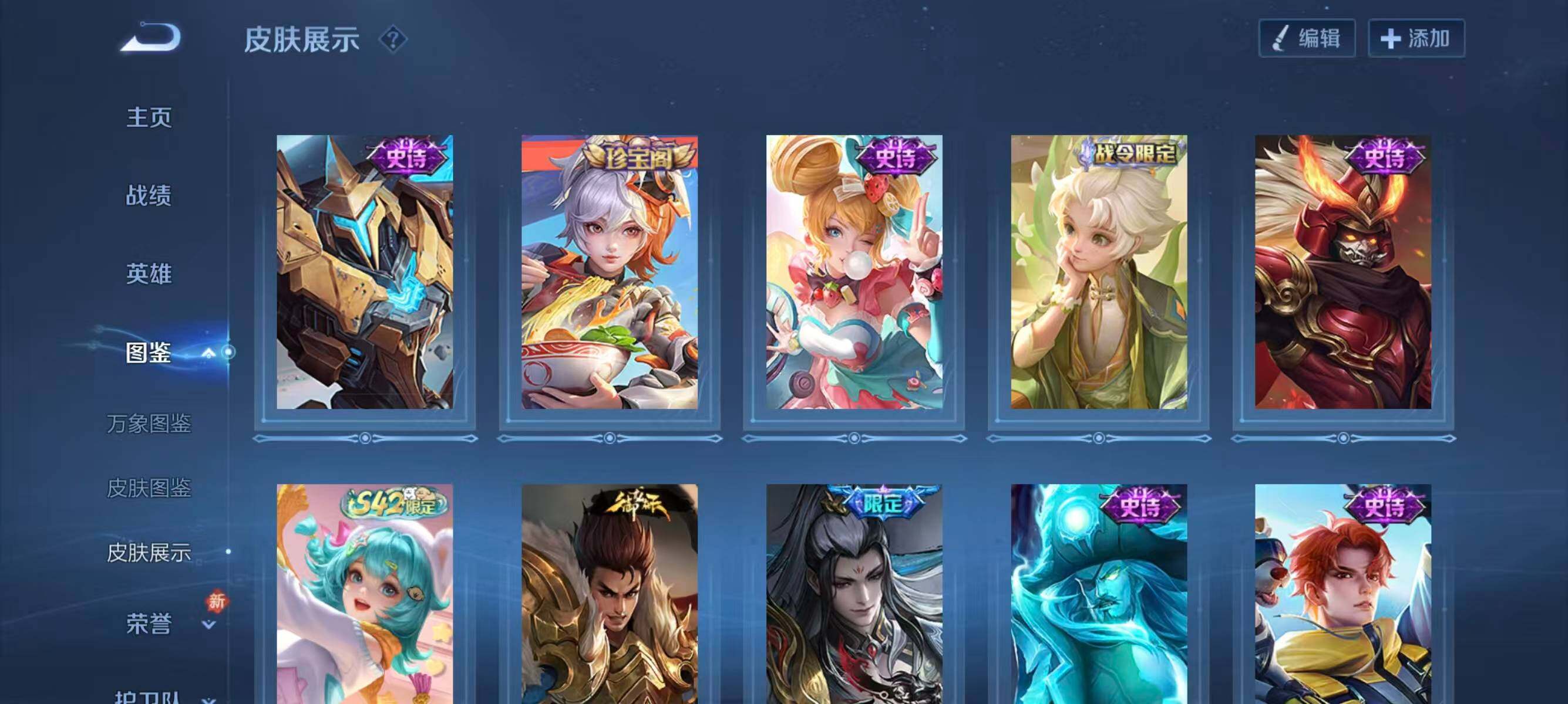 WZCMW4250332王者荣耀账号详情图9 WZCMW4250332王者荣耀账号详情图9