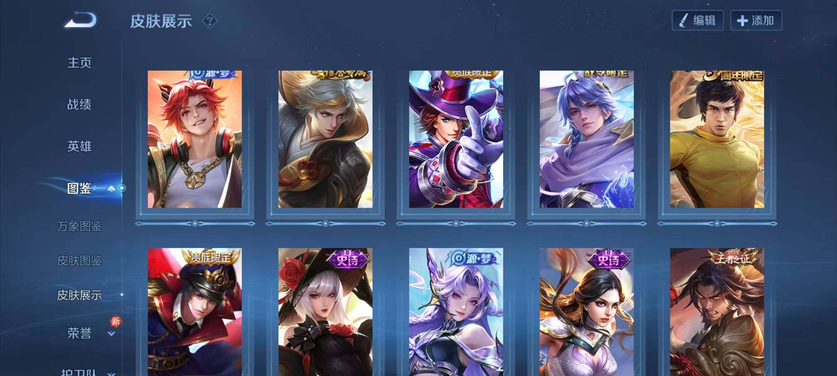 WZCMW4250332王者荣耀账号详情图10 WZCMW4250332王者荣耀账号详情图10