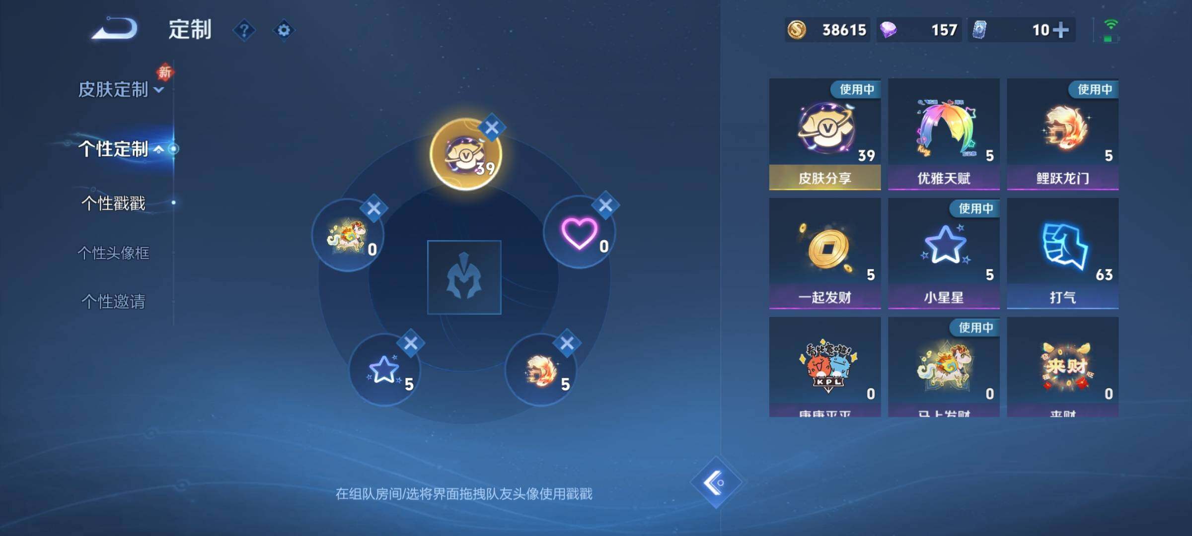 WZLX4240904王者荣耀账号详情图23 WZLX4240904王者荣耀账号详情图23