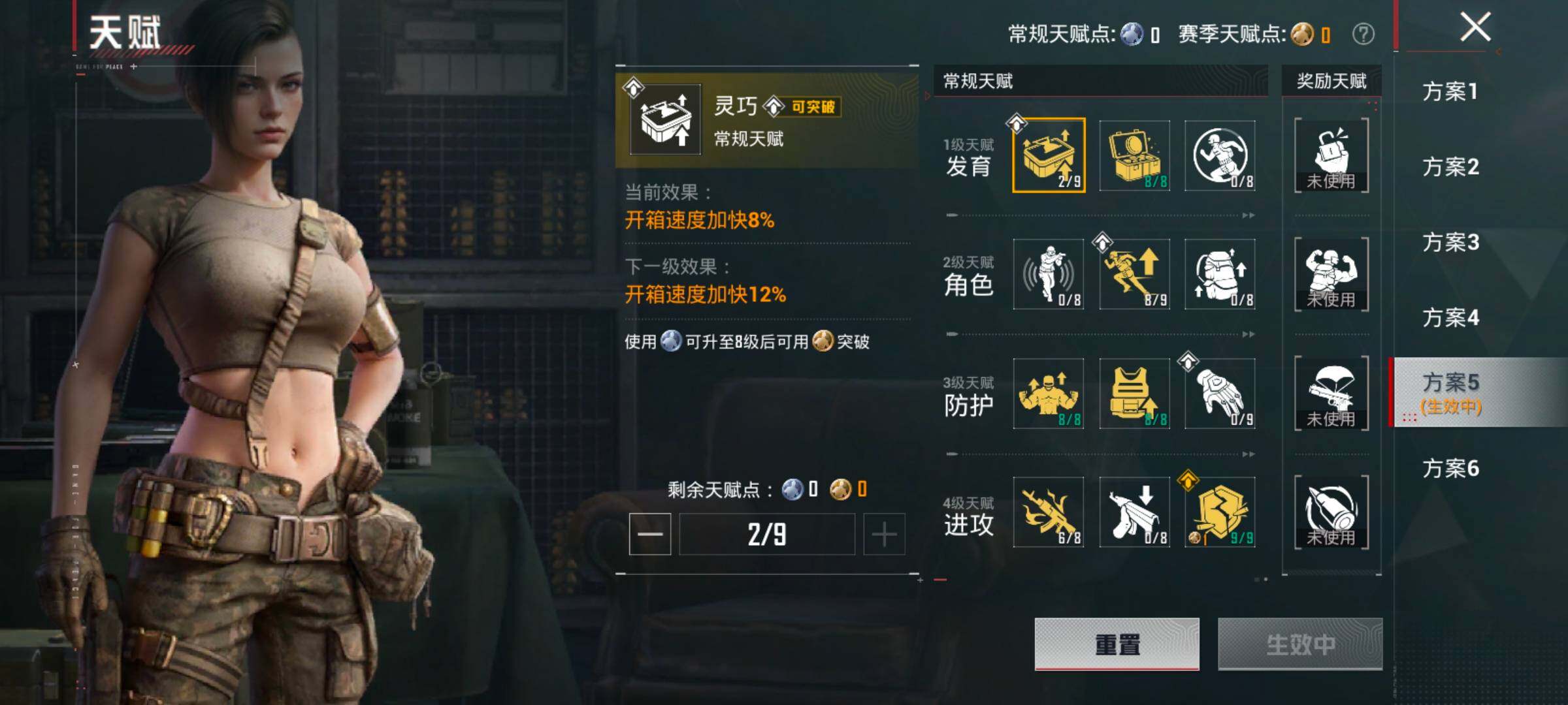 HPLX4165143和平精英账号详情图5