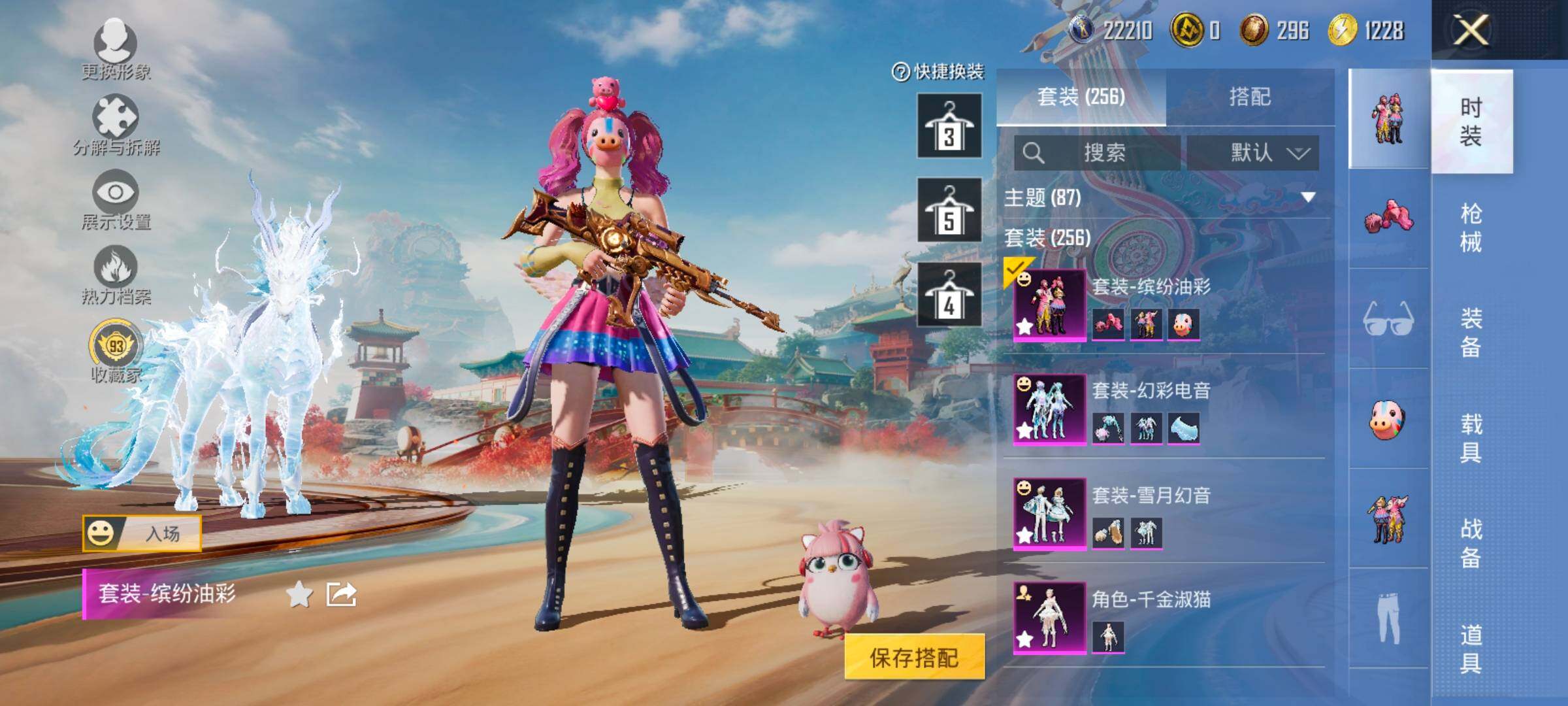 HPLX4165143和平精英账号详情图7