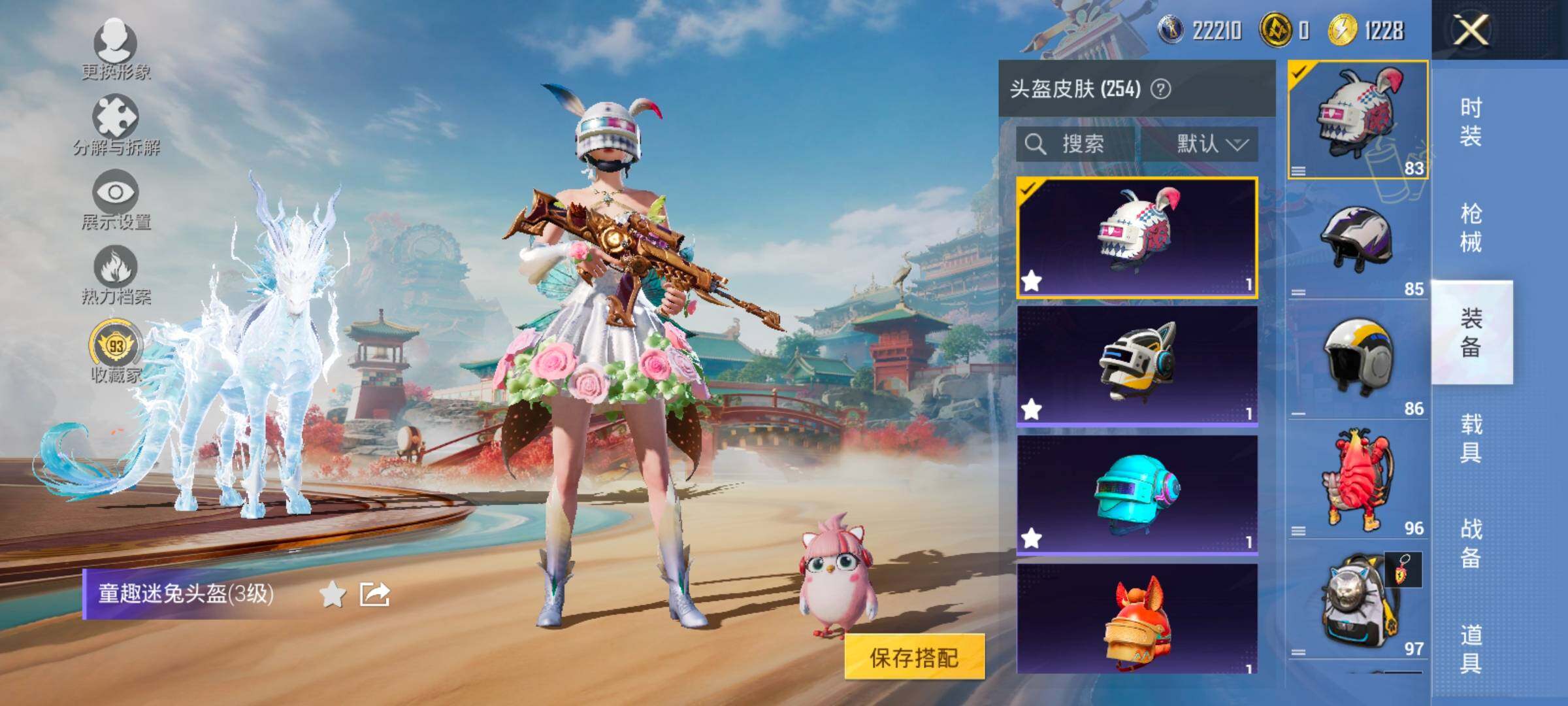 HPLX4165143和平精英账号详情图9