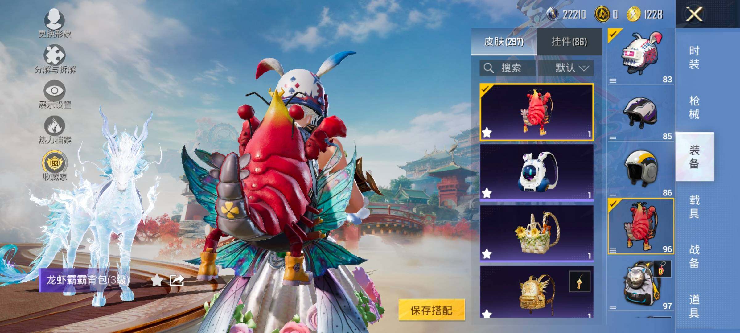 HPLX4165143和平精英账号详情图10