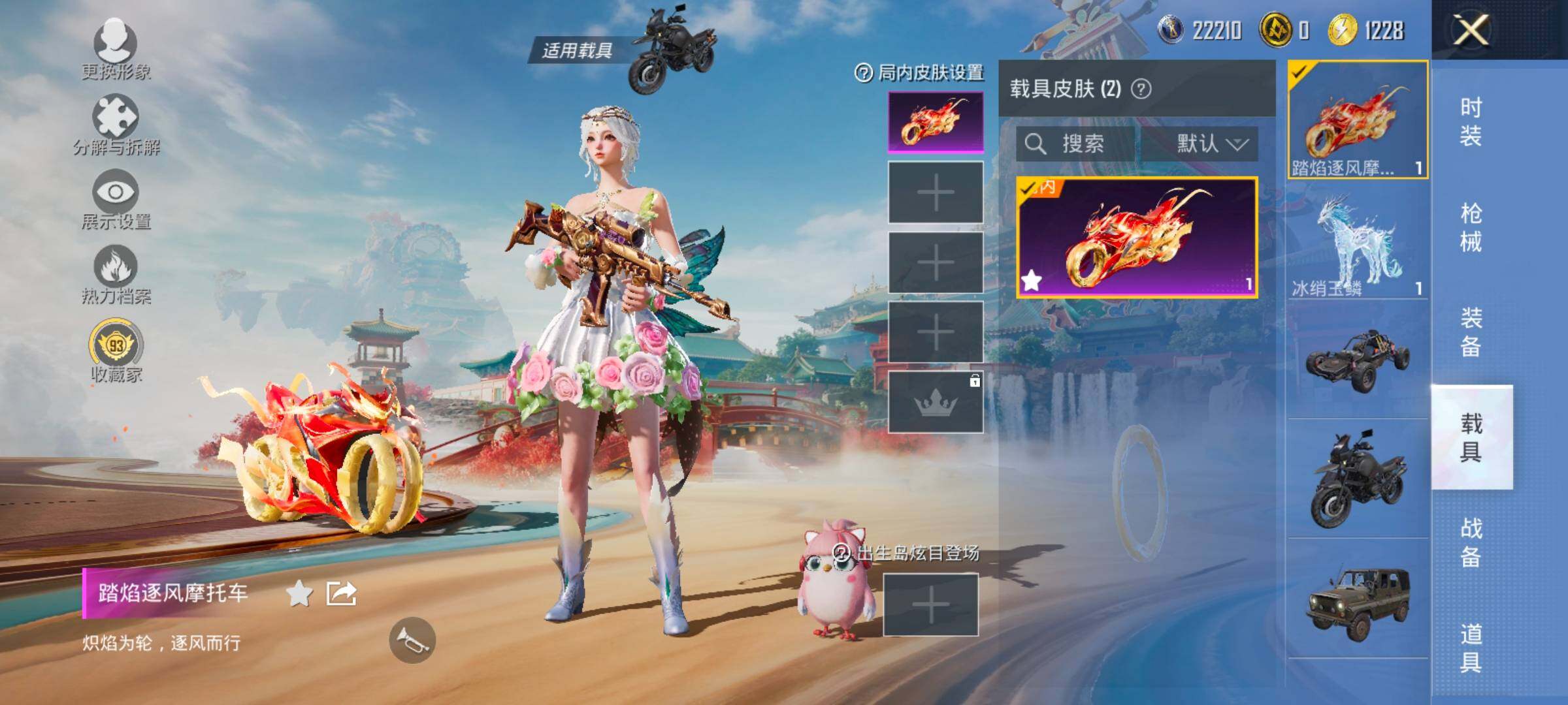 HPLX4165143和平精英账号详情图11