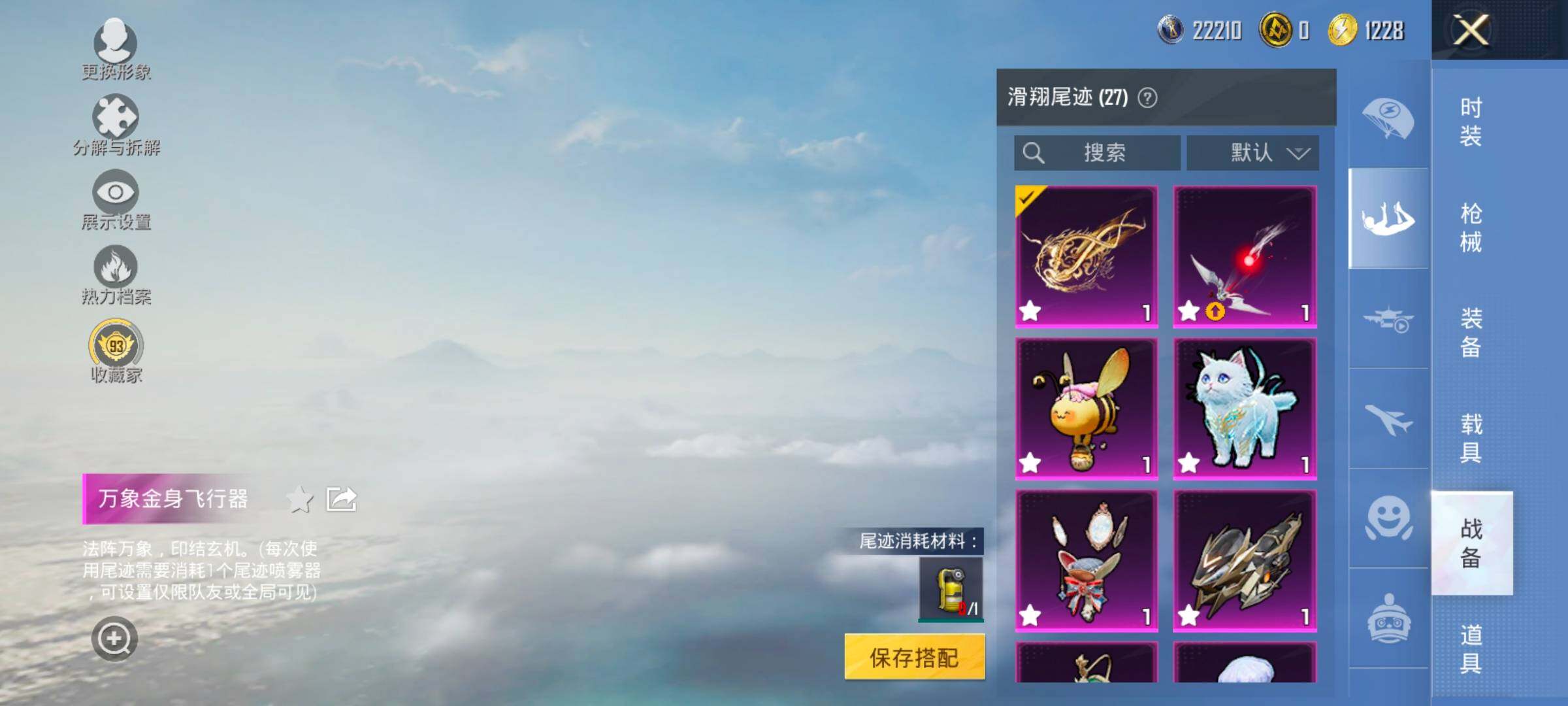 HPLX4165143和平精英账号详情图13