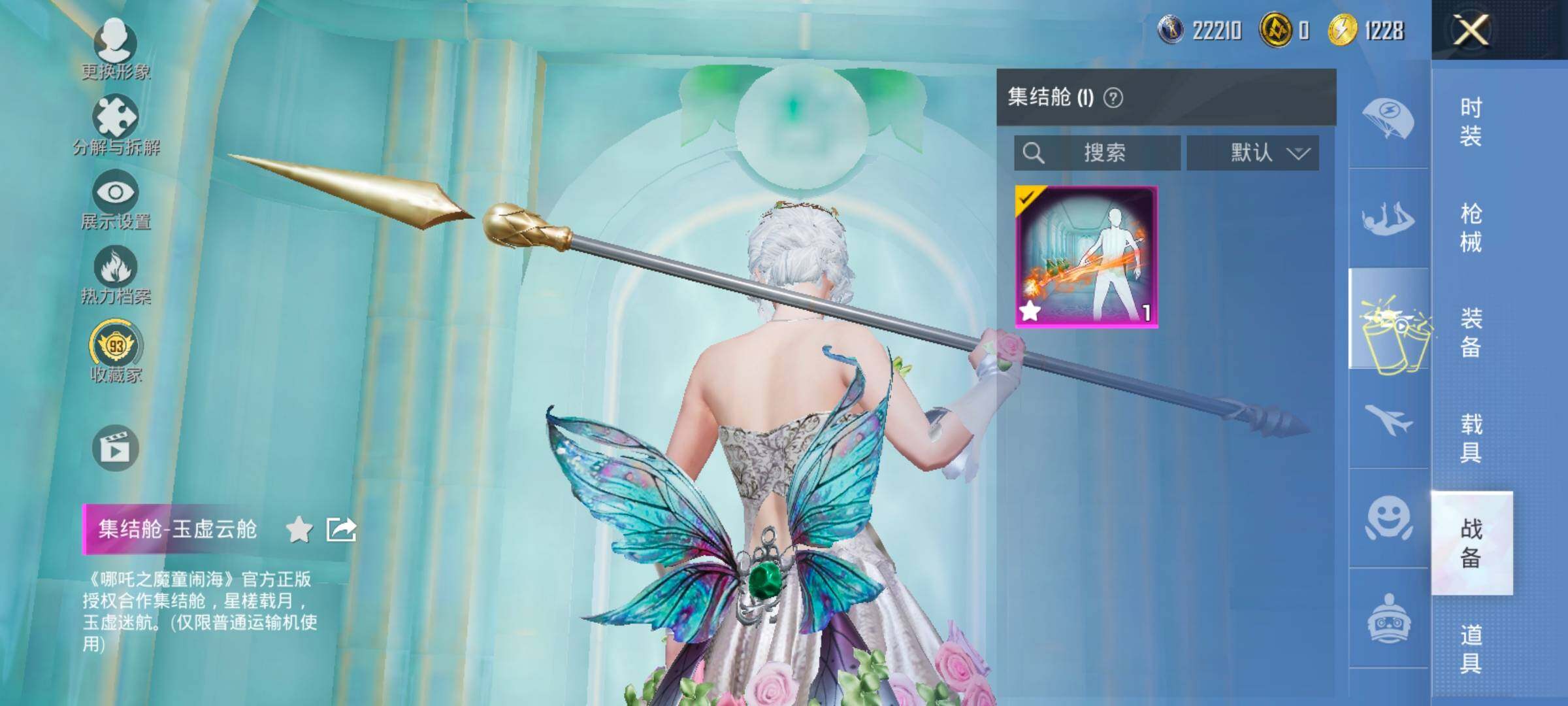 HPLX4165143和平精英账号详情图14