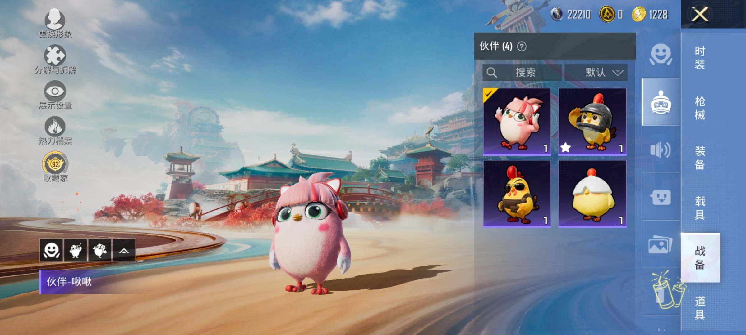 HPLX4165143和平精英账号详情图16