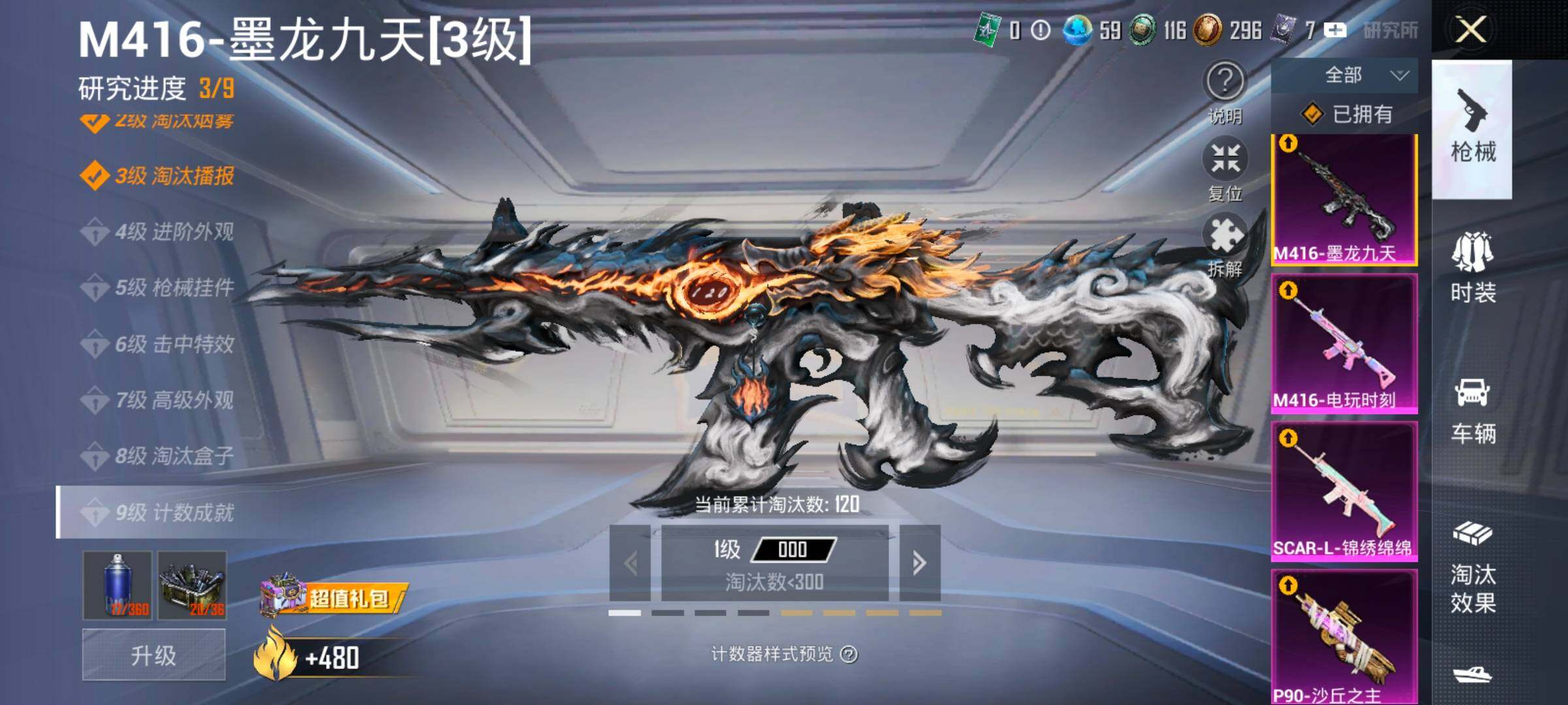 HPLX4165143和平精英账号详情图22